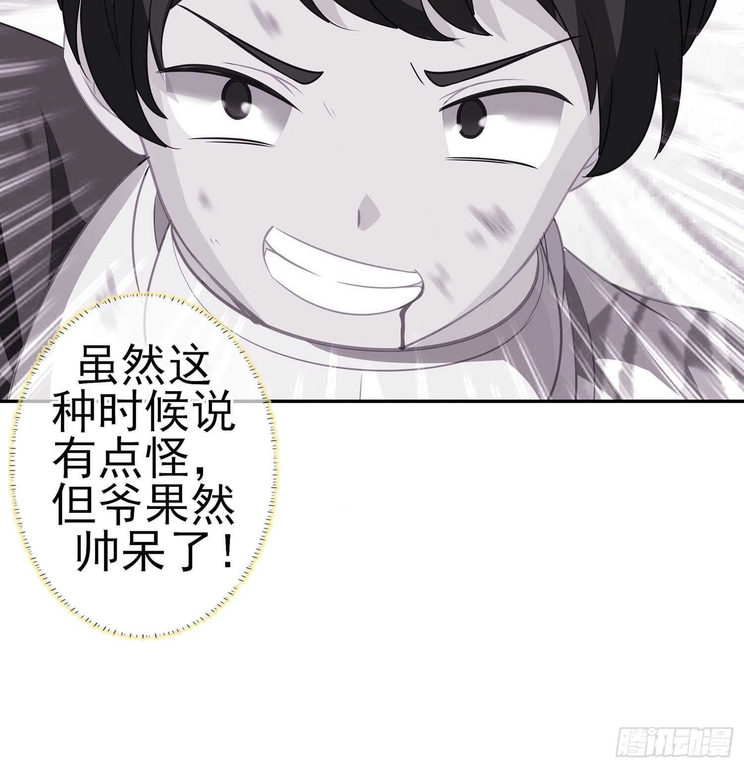 折剑（下）(1/2)-第142话