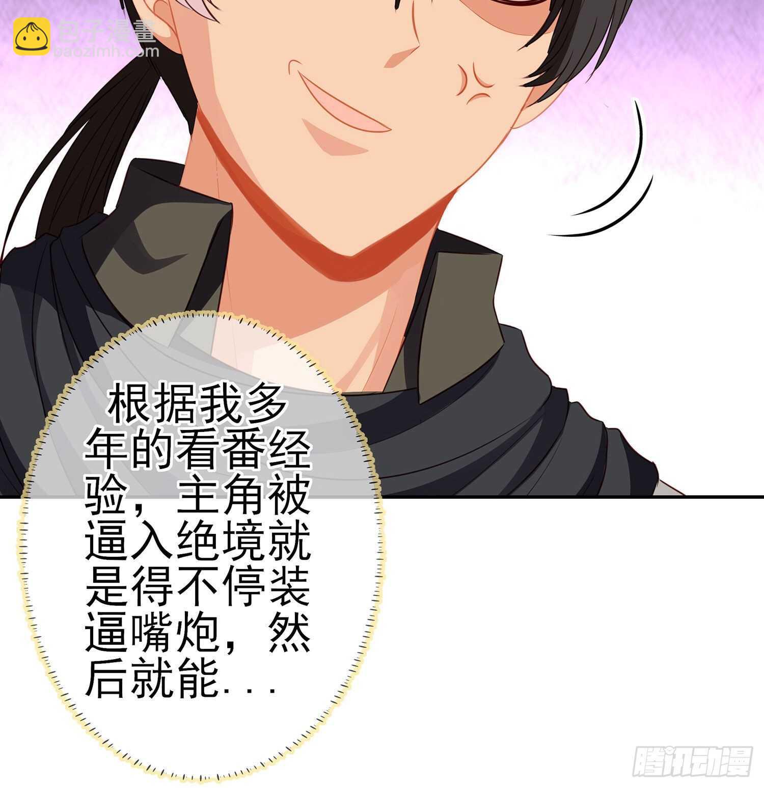 折剑（下）(1/2)-第142话