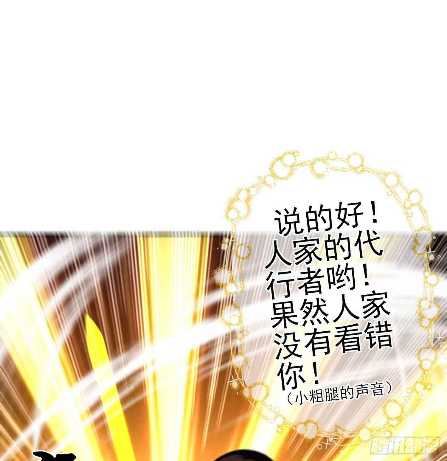 折剑（下）(1/2)-第142话