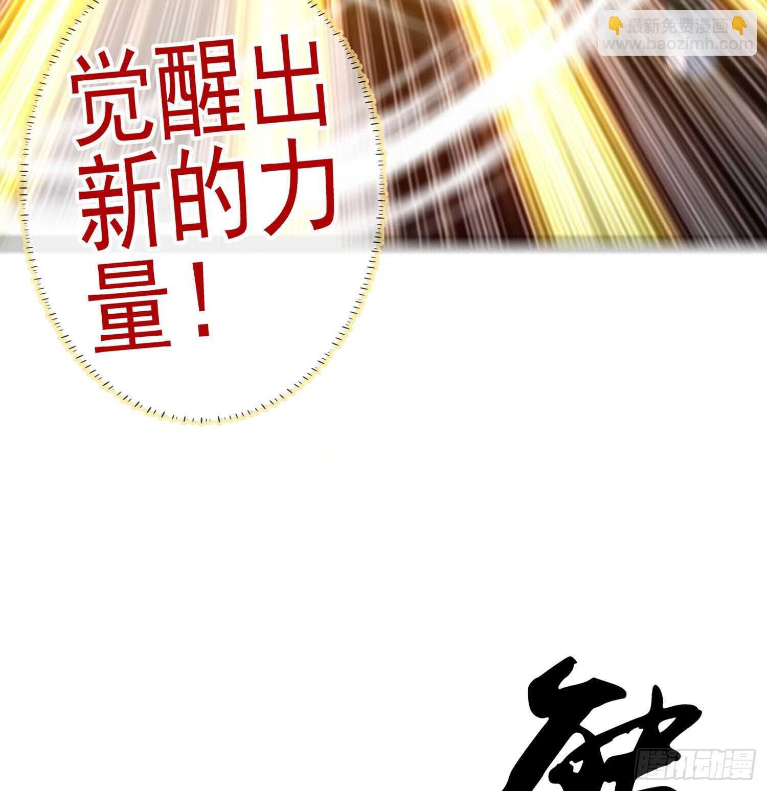 折剑（下）(1/2)-第142话