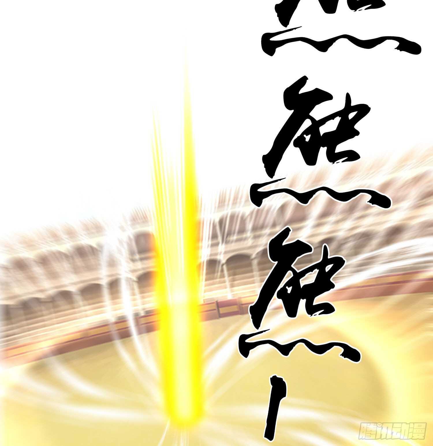 折剑（下）(1/2)-第142话