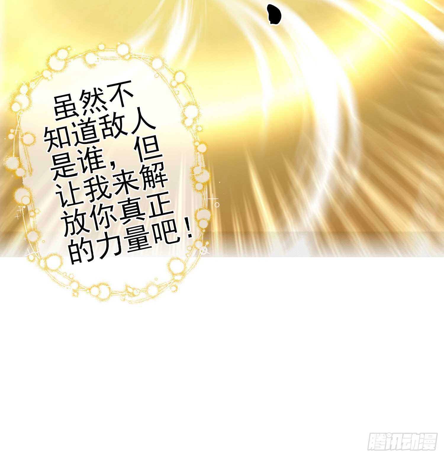 折剑（下）(1/2)-第142话