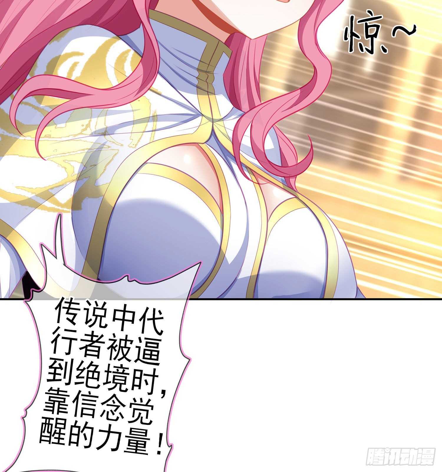 折剑（下）(1/2)-第142话