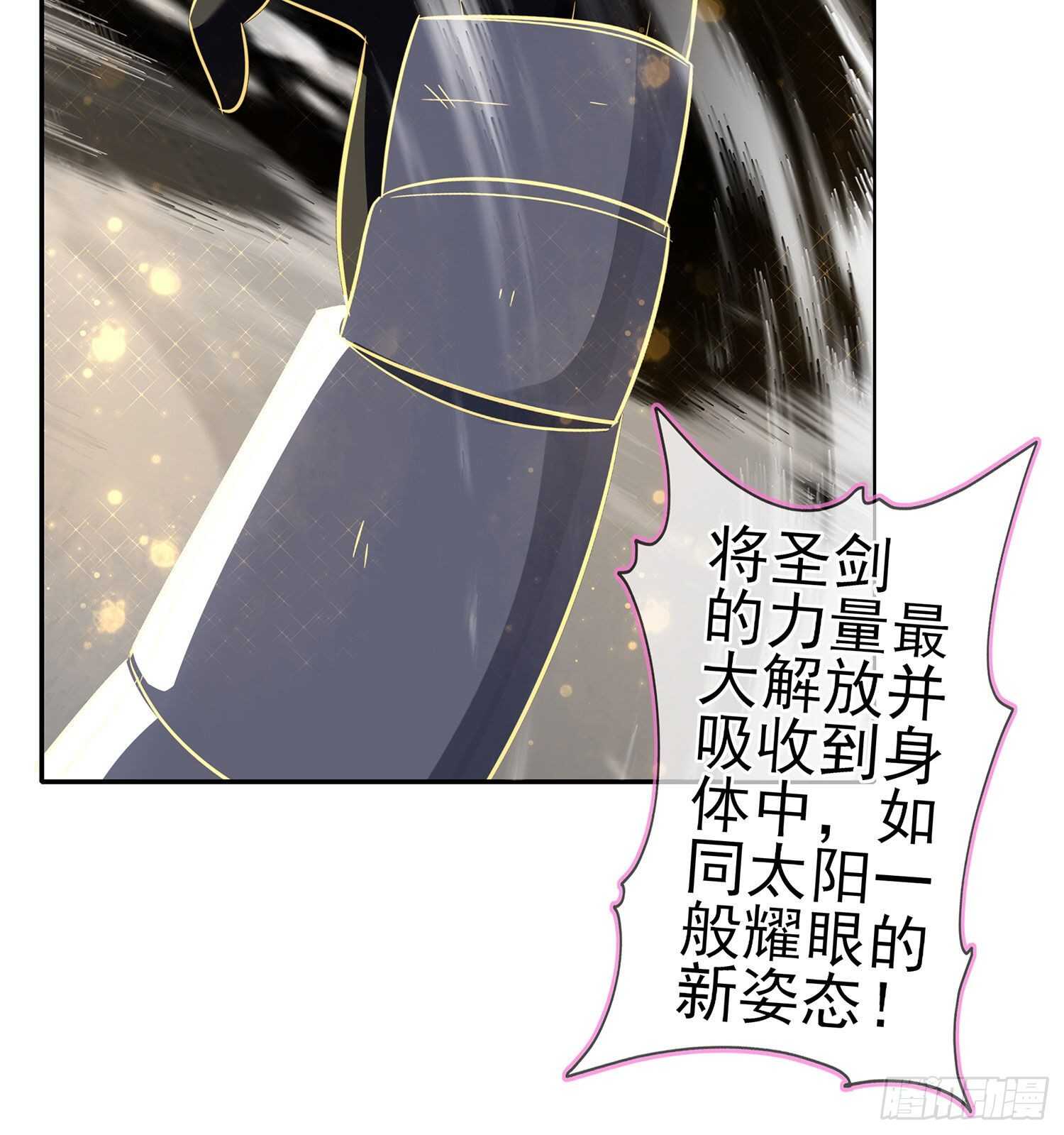 折剑（下）(1/2)-第142话
