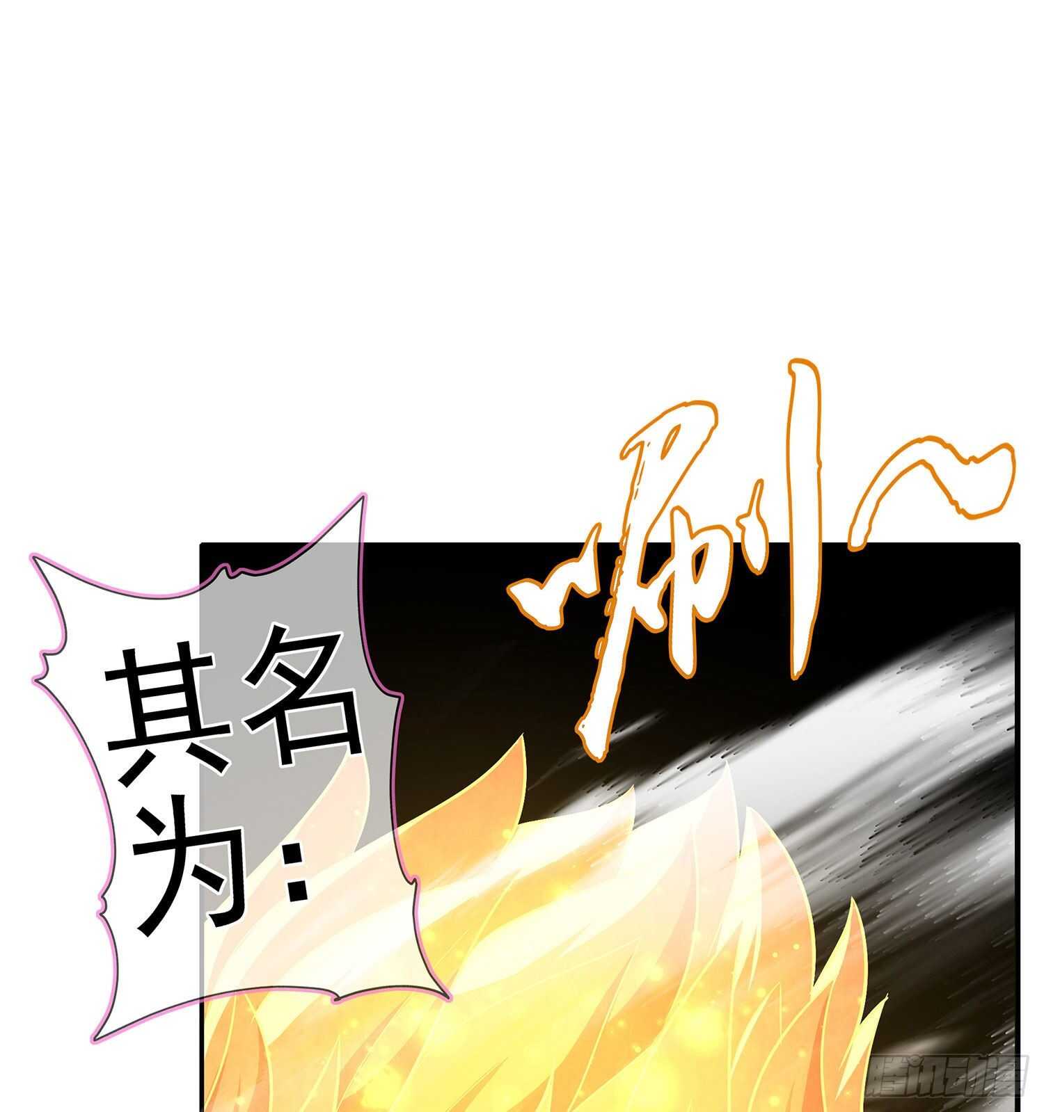 折剑（下）(1/2)-第142话