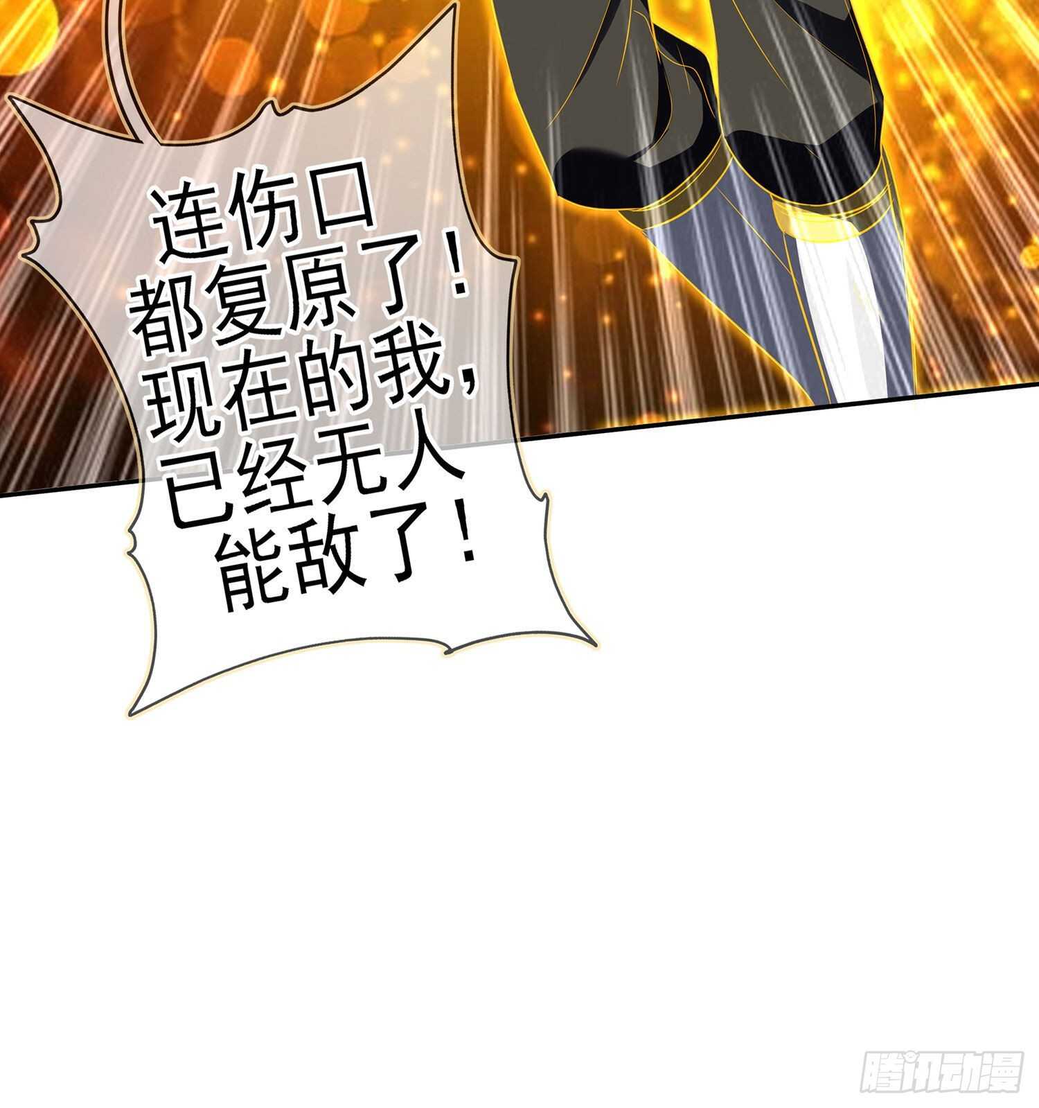 折剑（下）(1/2)-第142话