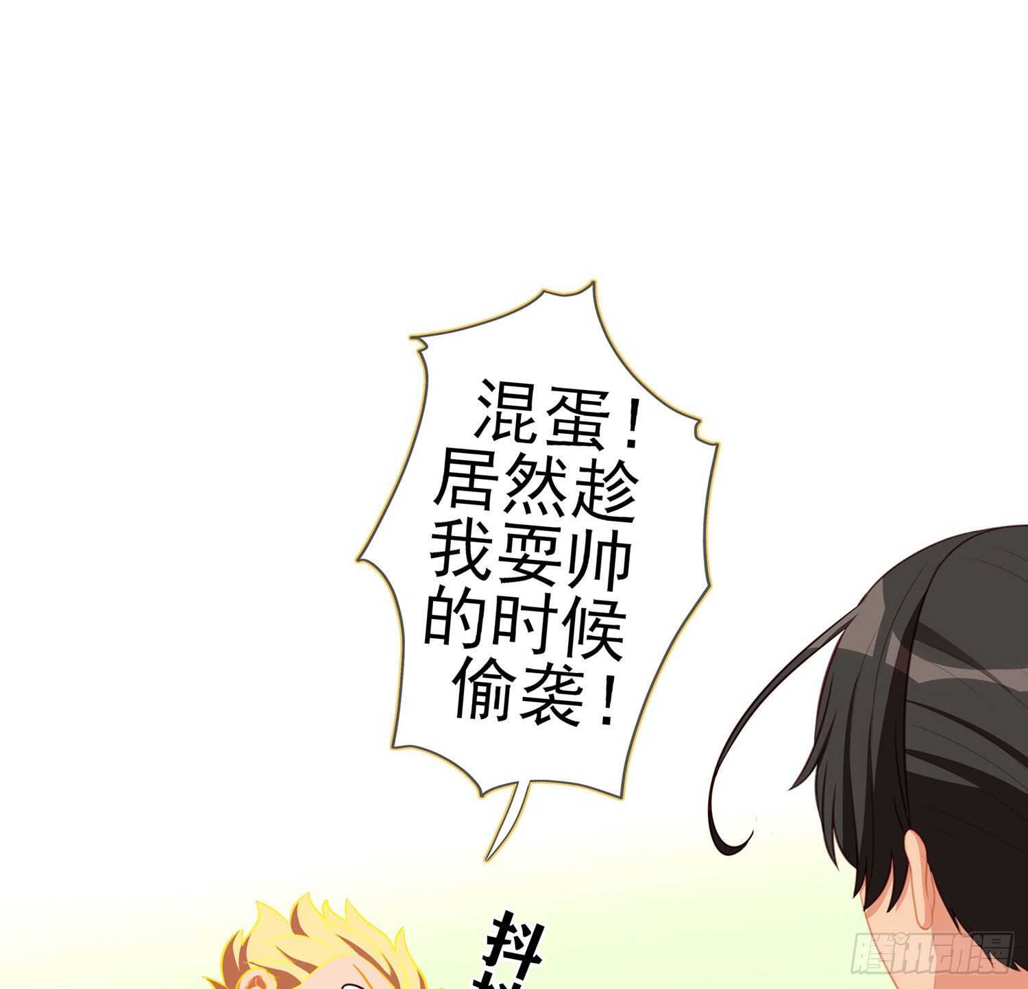 折剑（下）(1/2)-第142话