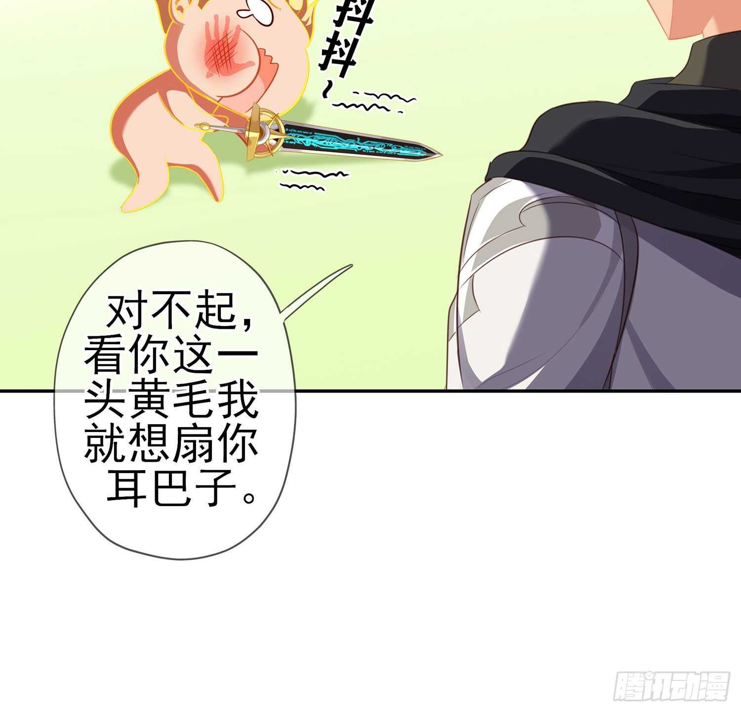 折剑（下）(1/2)-第142话