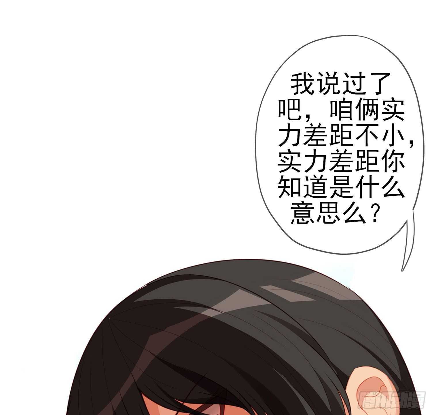 折剑（下）(1/2)-第142话