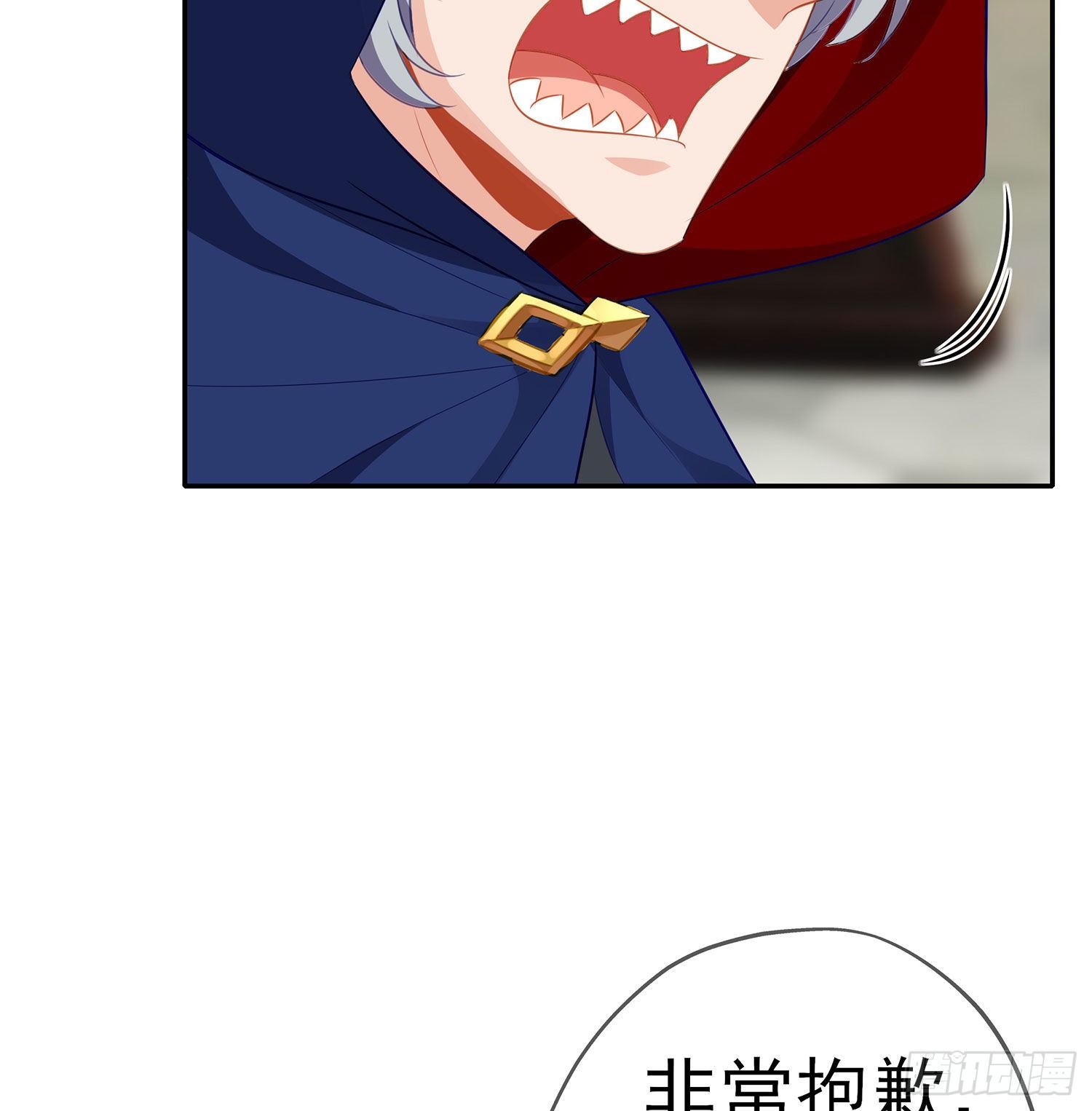 游戏化决定！-第144话