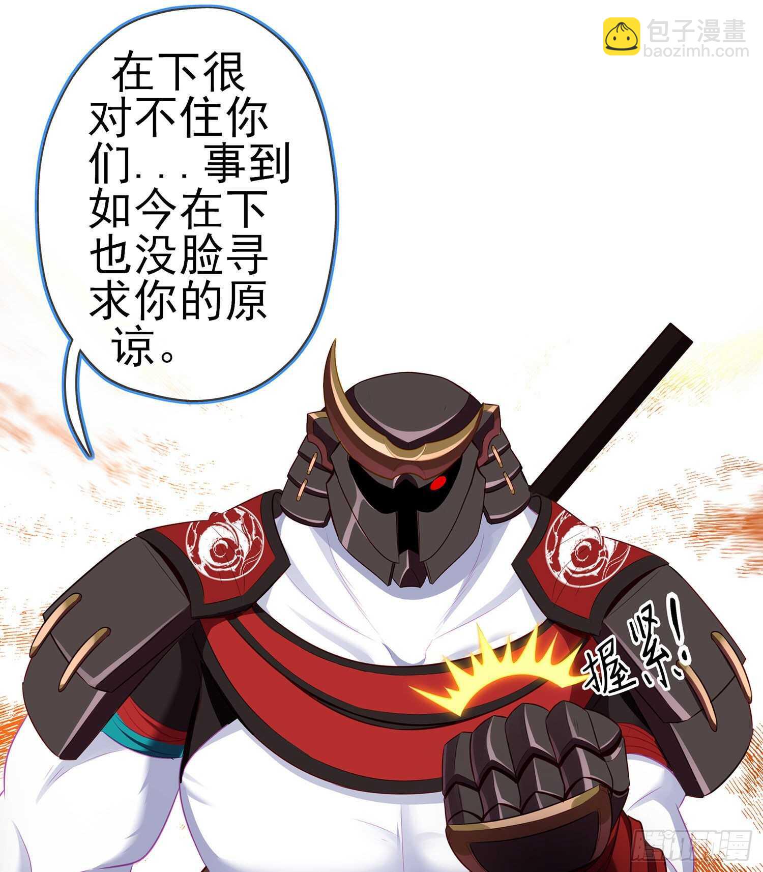 青与北（上）(1/2)-第146话