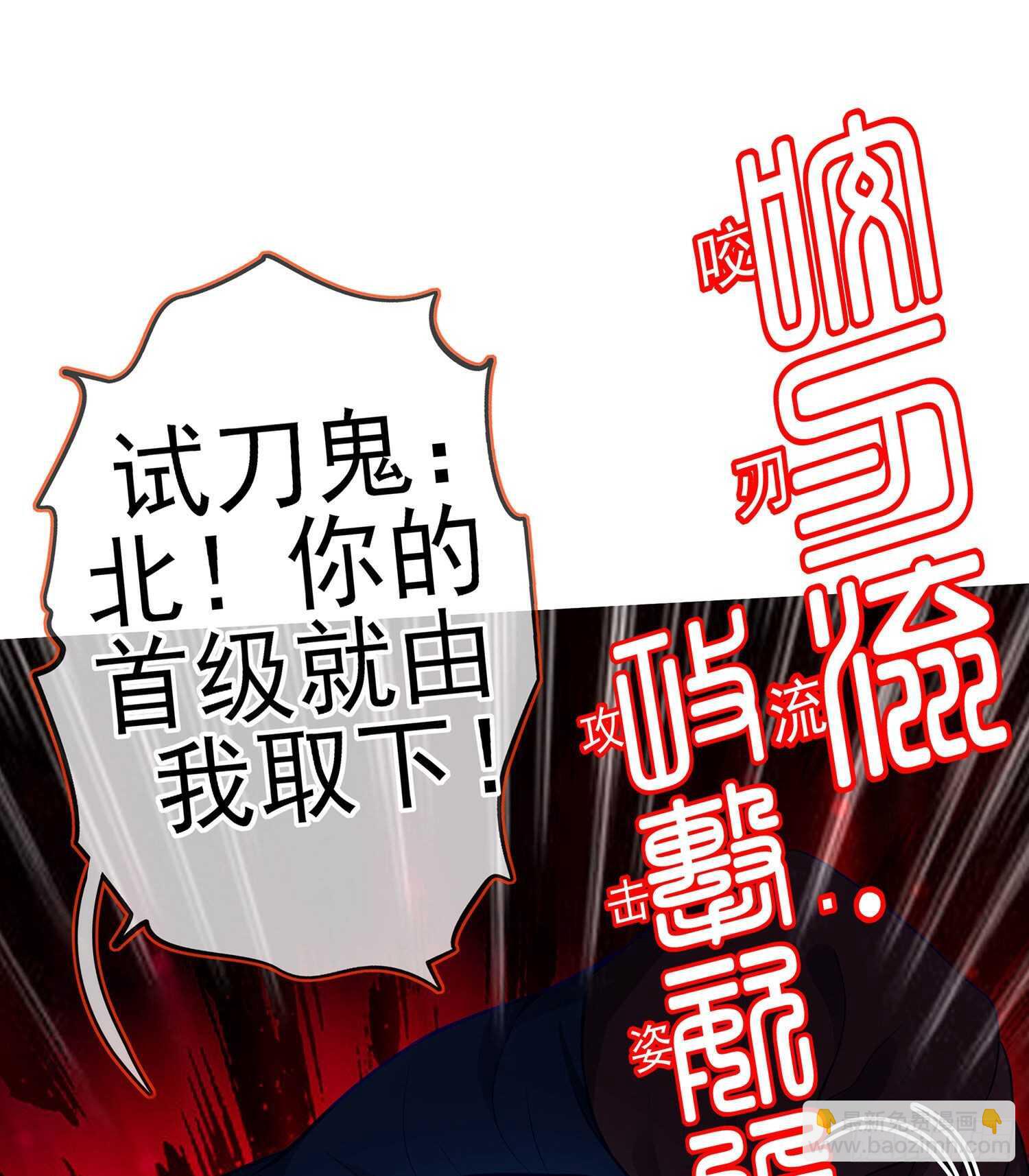 青与北（上）(1/2)-第146话