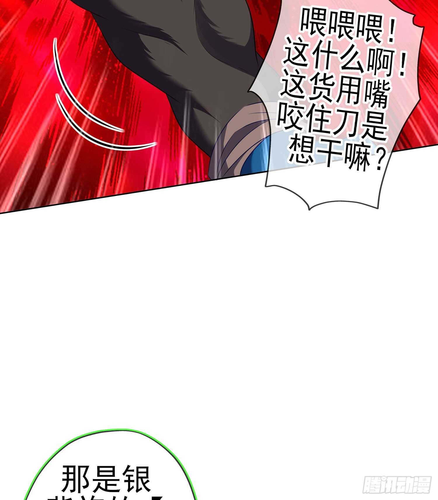 青与北（上）(1/2)-第146话