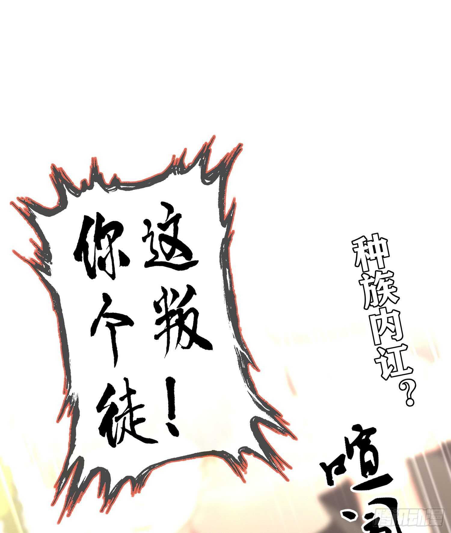 青与北（上）(1/2)-第146话