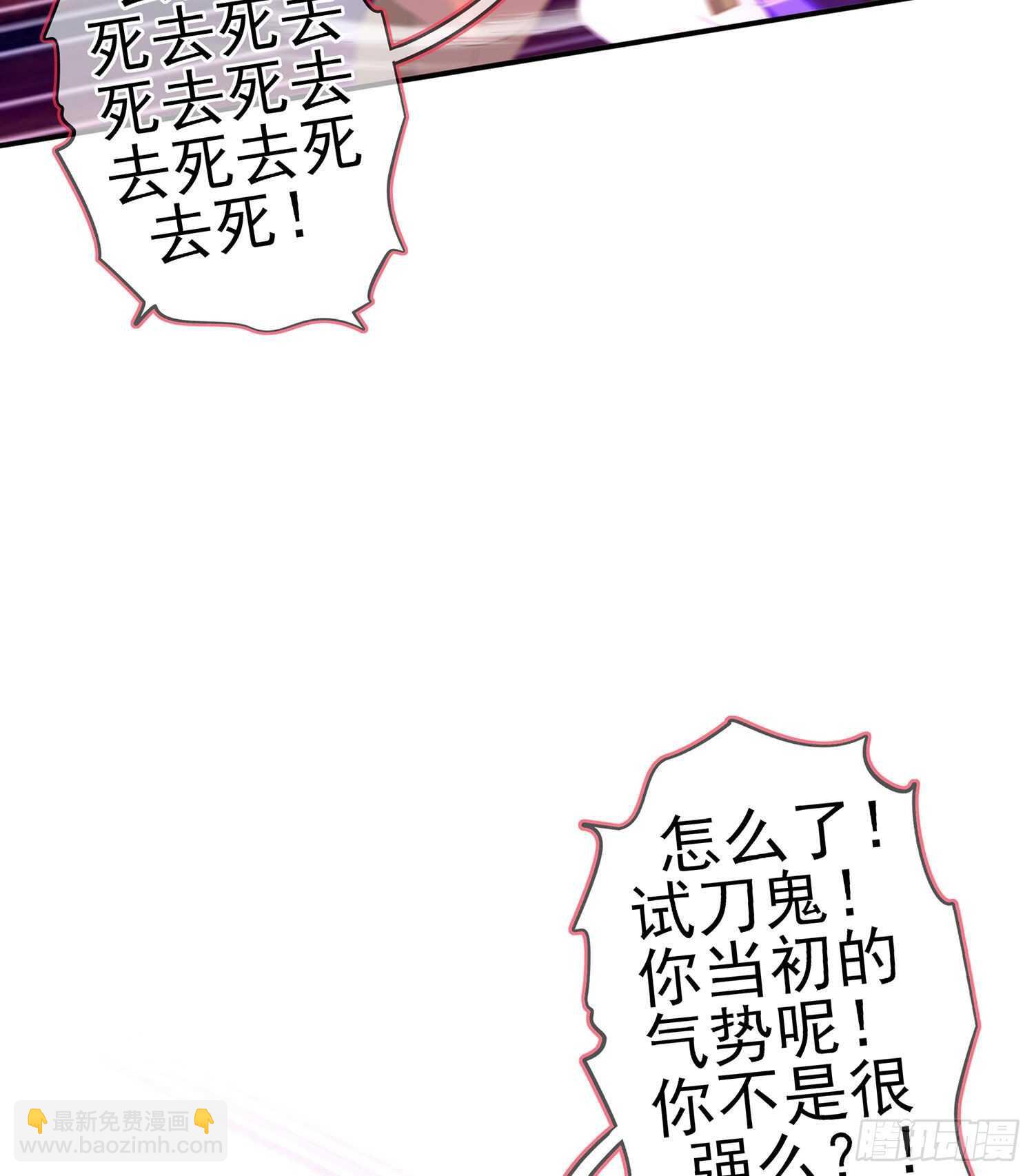 青与北（上）(1/2)-第146话