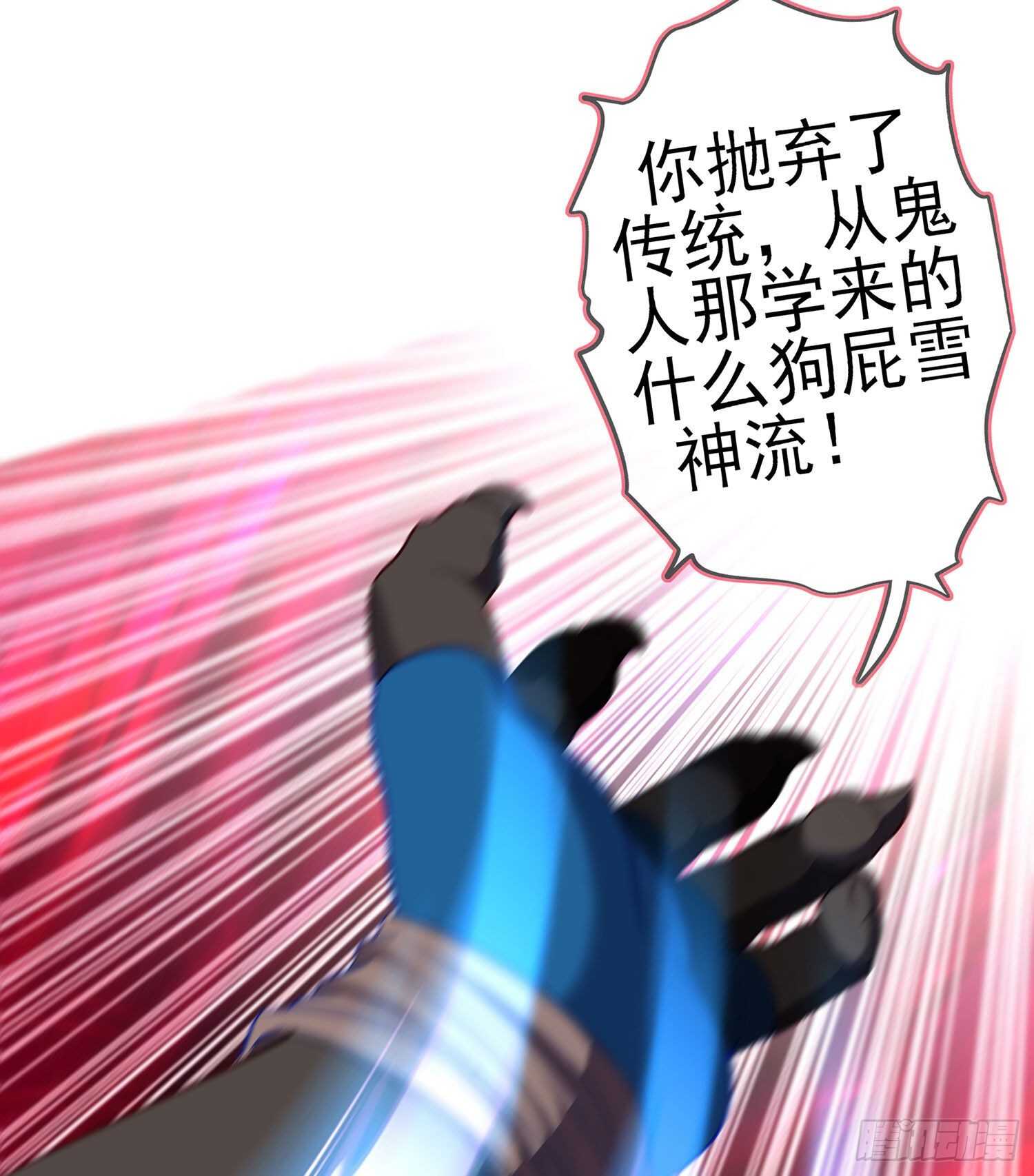 青与北（上）(1/2)-第146话