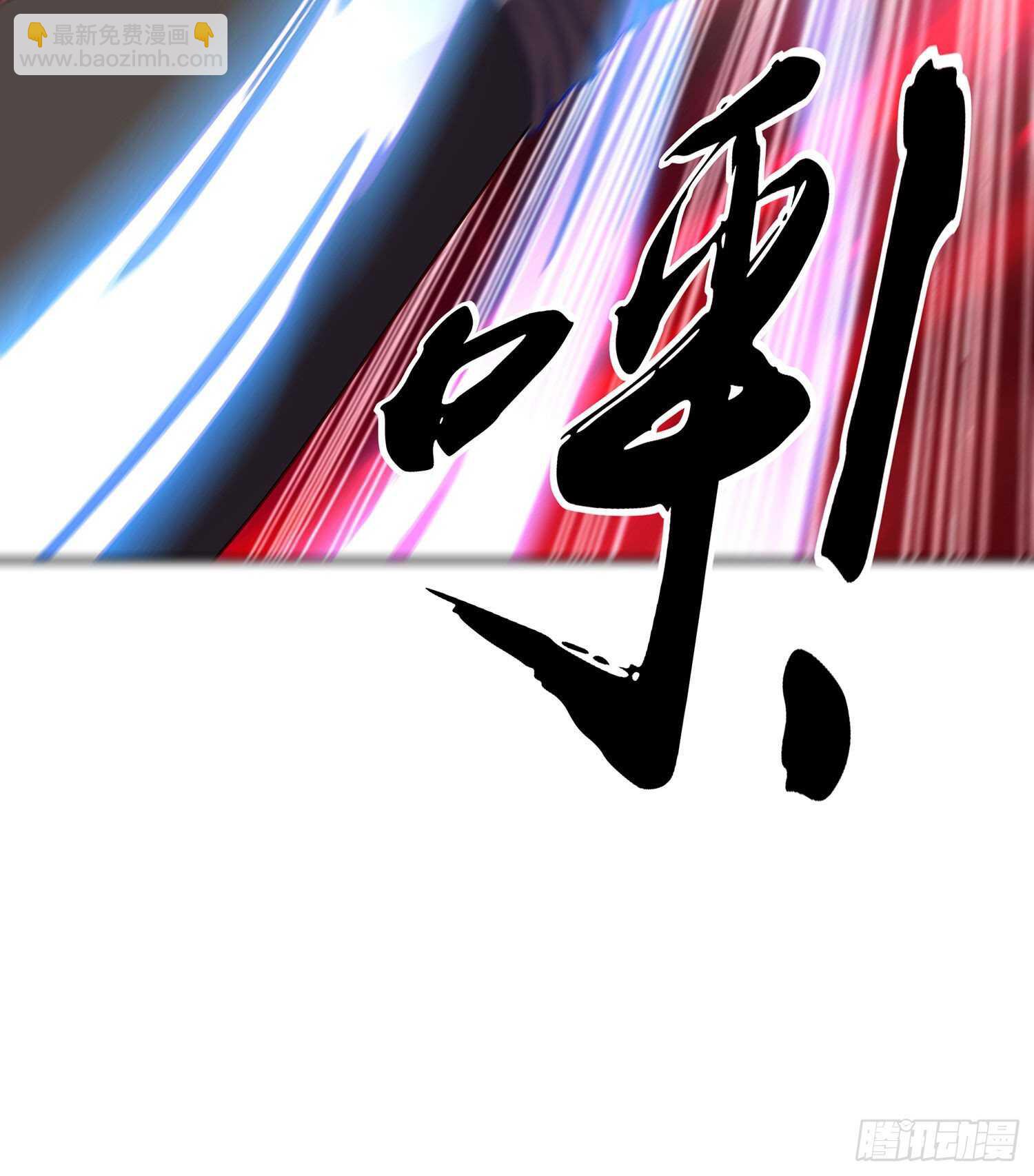 青与北（上）(1/2)-第146话