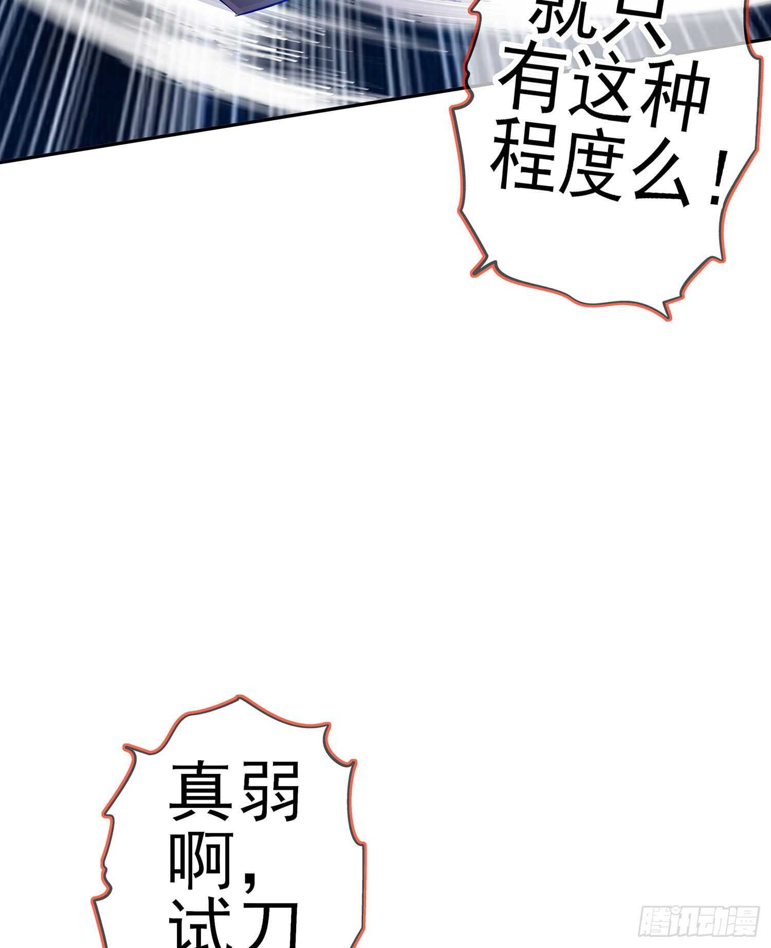 青与北（上）(1/2)-第146话