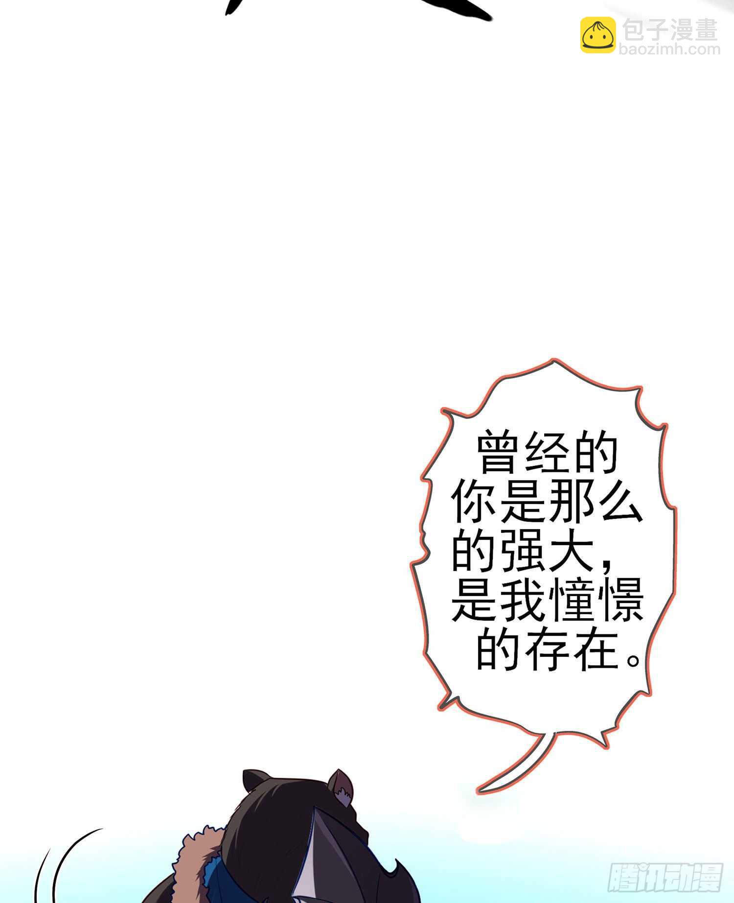 青与北（上）(1/2)-第146话
