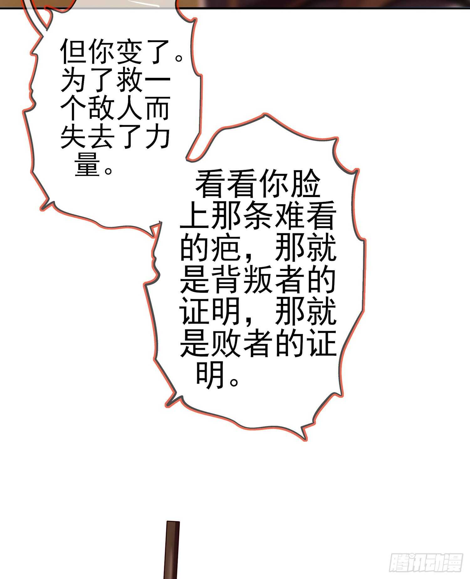 青与北（上）(1/2)-第146话