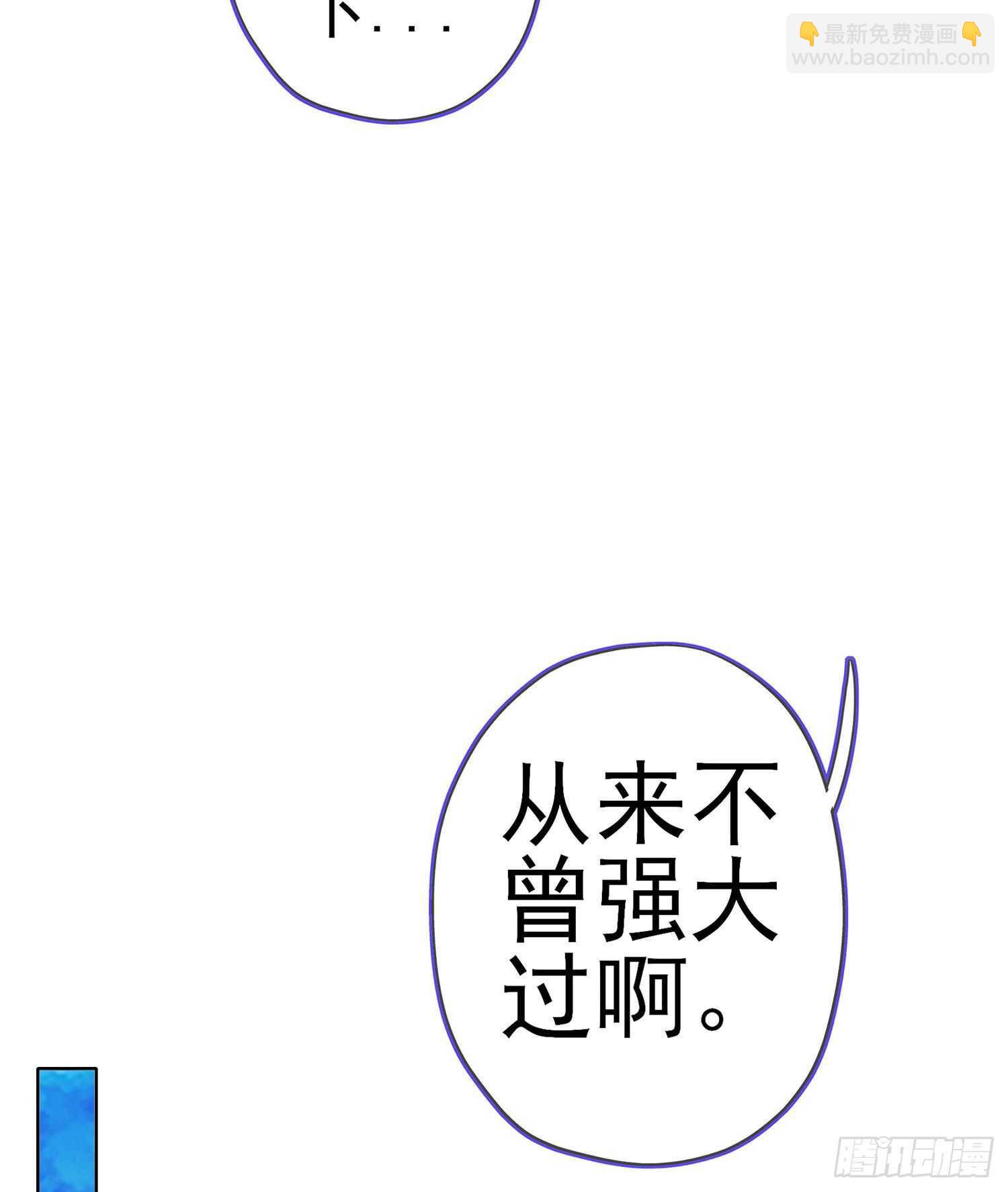 青与北（上）(1/2)-第146话