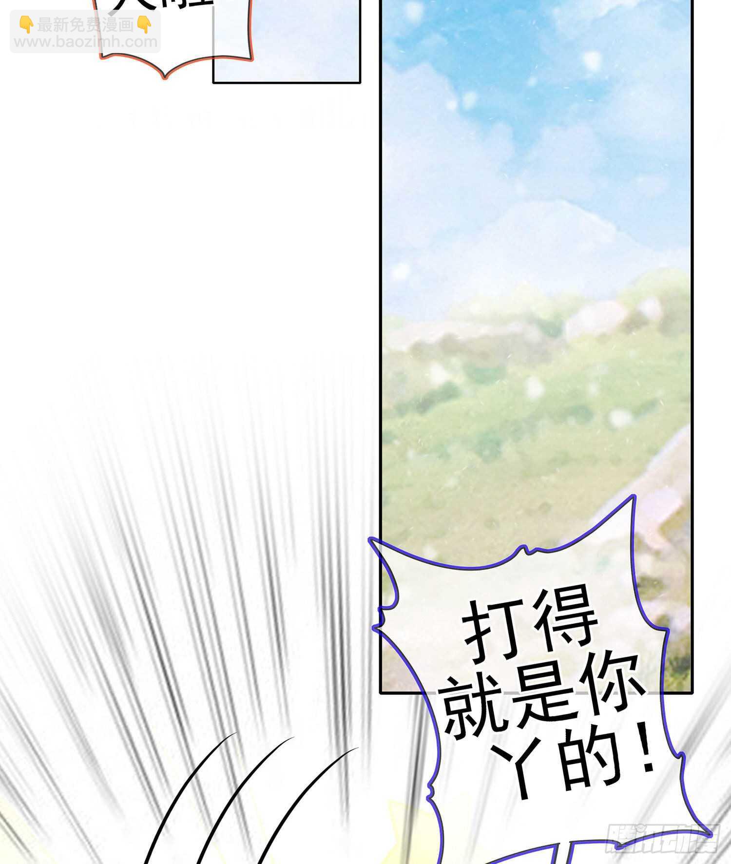 青与北（上）(1/2)-第146话