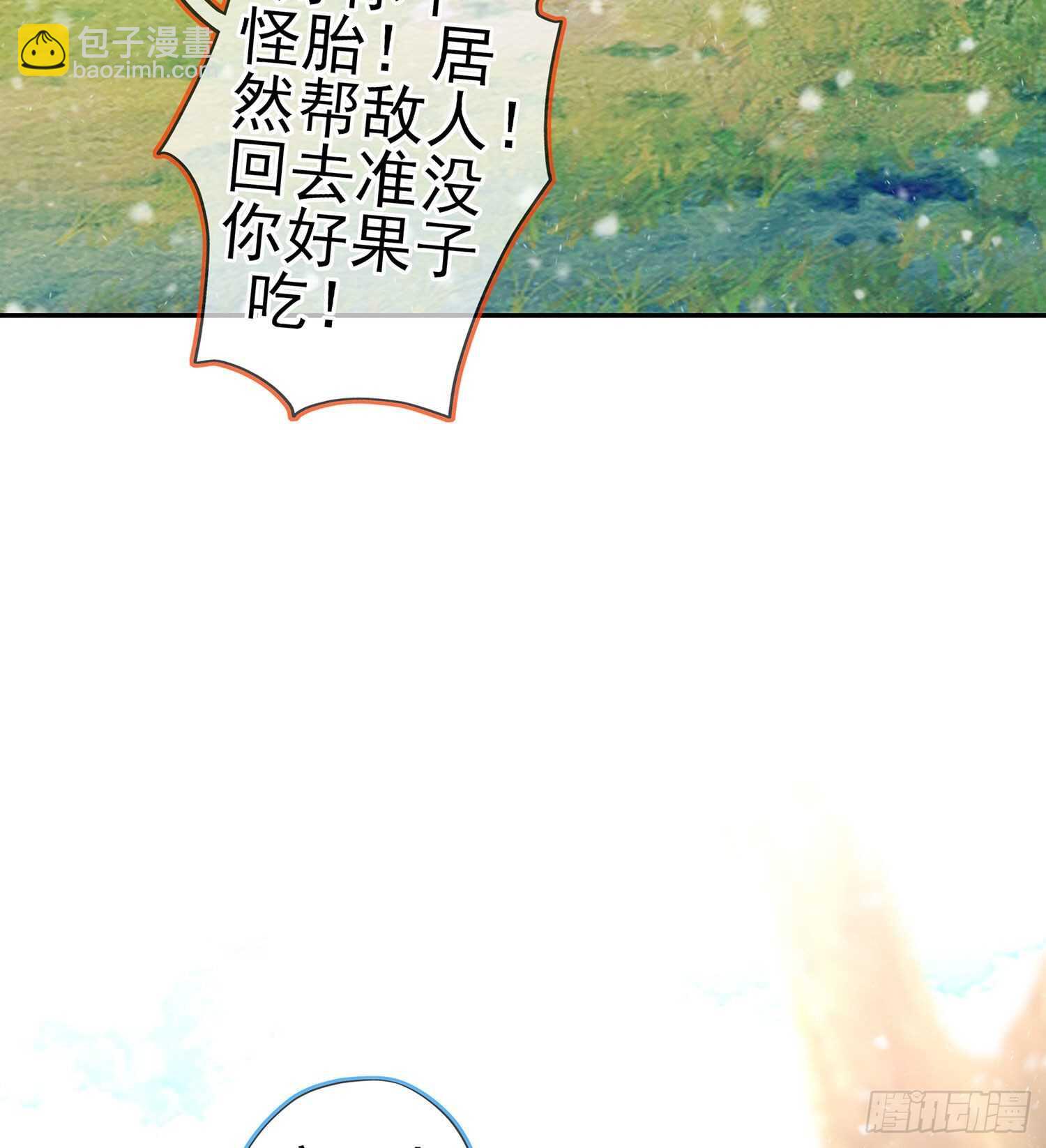 青与北（上）(1/2)-第146话
