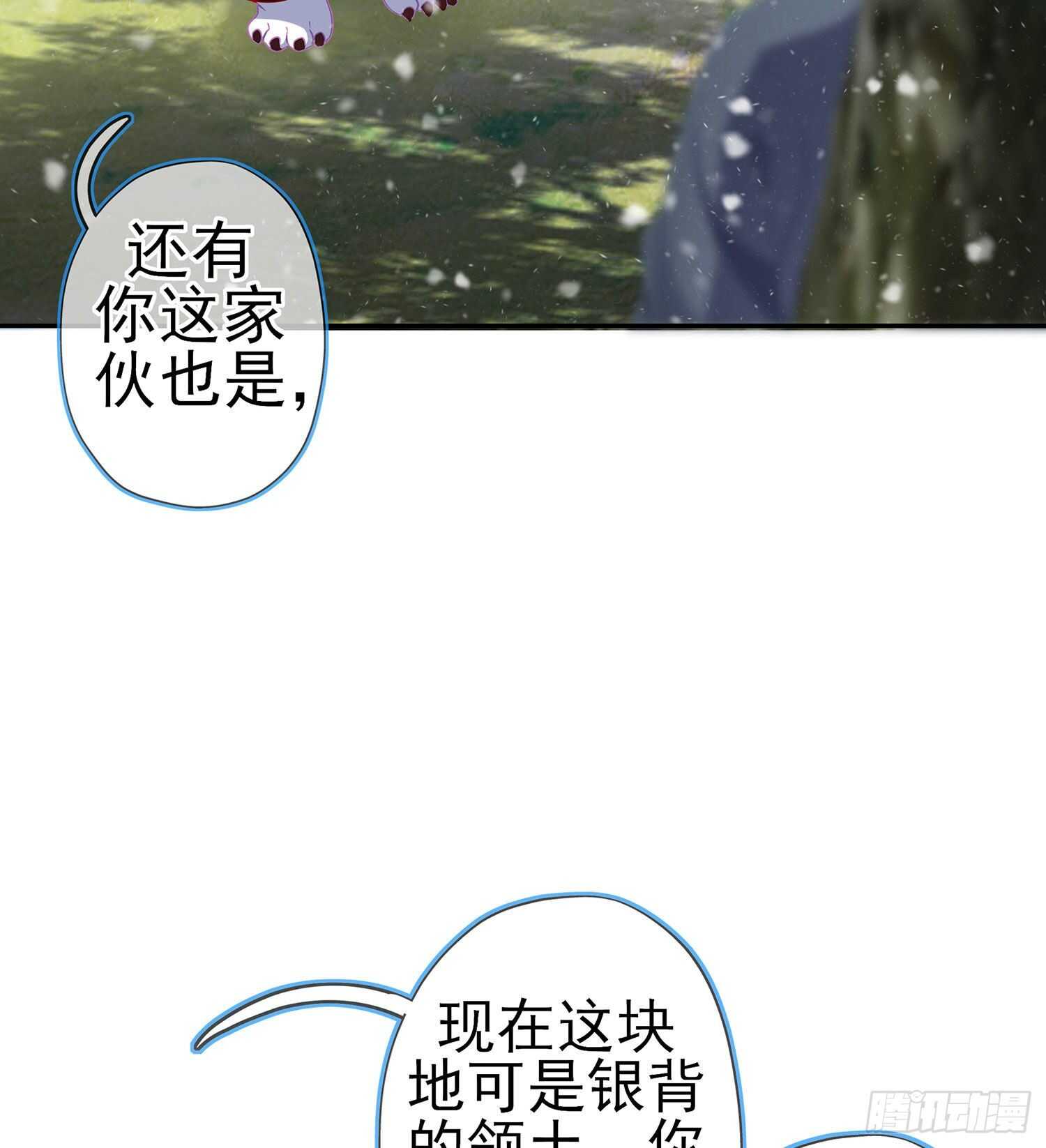 青与北（上）(1/2)-第146话