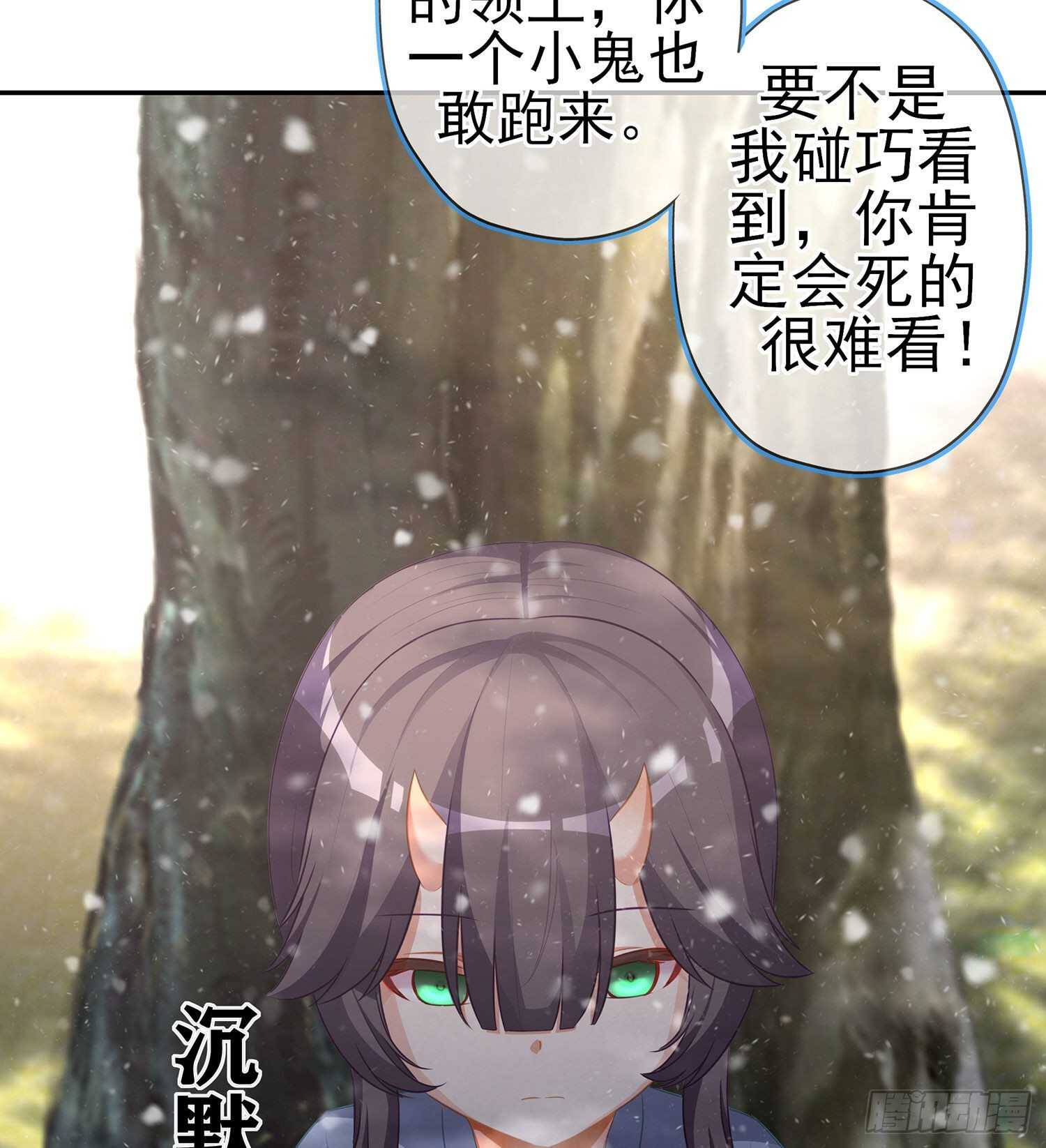 青与北（上）(1/2)-第146话