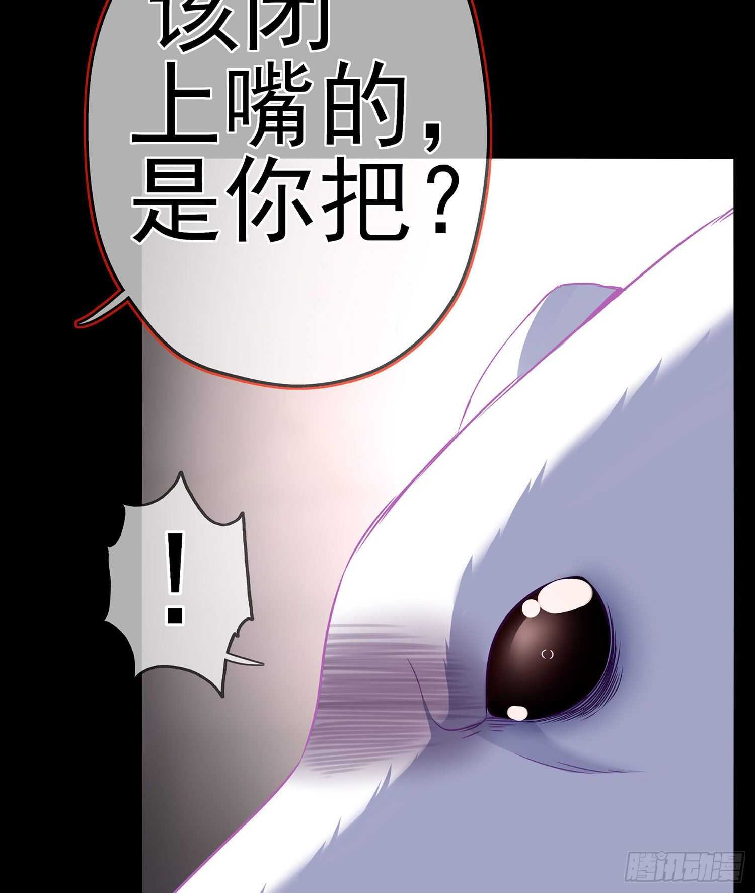 向着北边（上）(1/2)-第148话