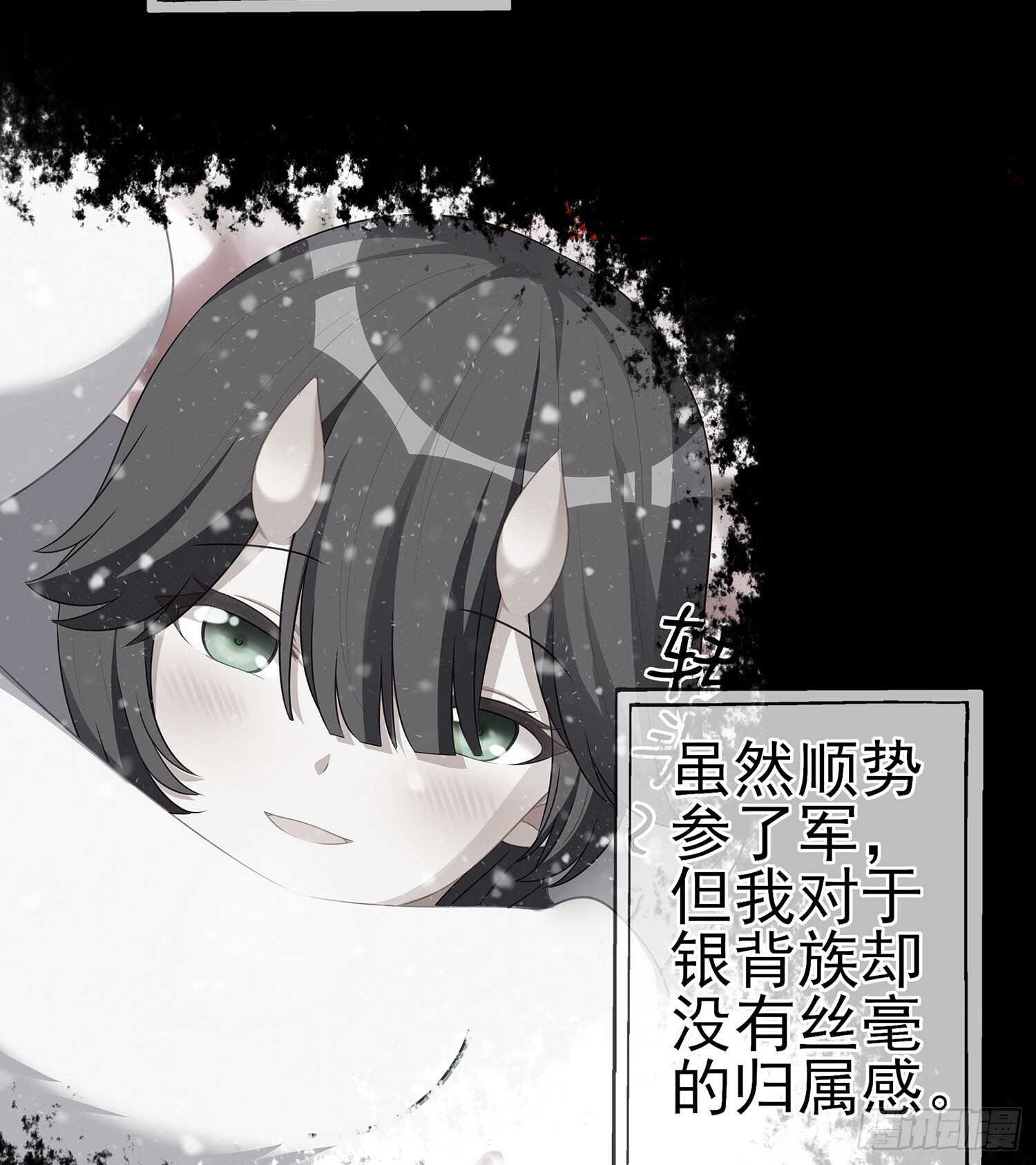 向着北边（上）(1/2)-第148话