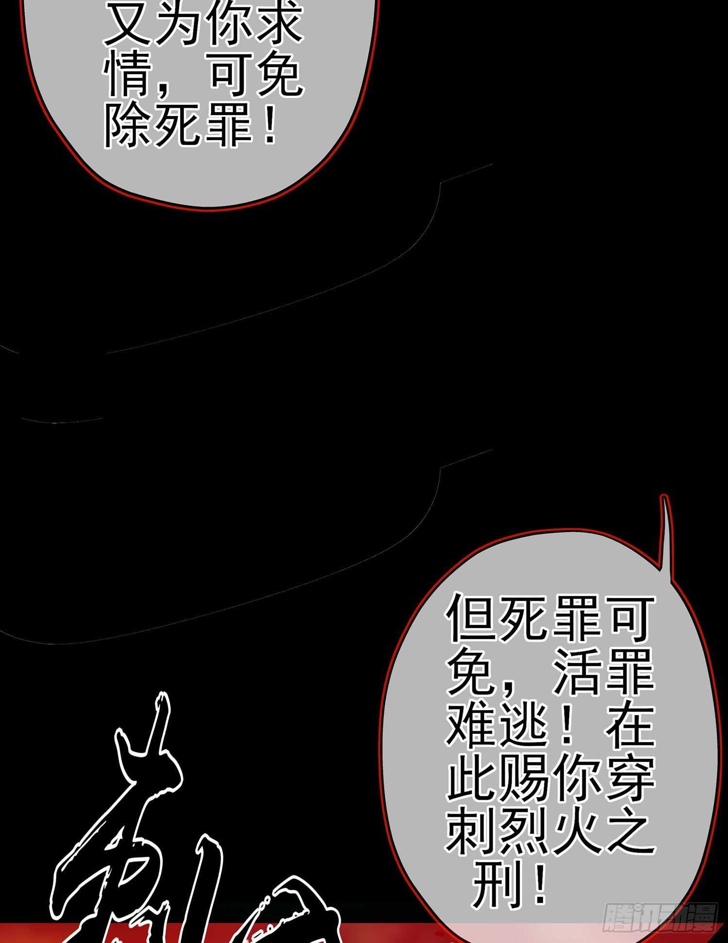 向着北边（上）(1/2)-第148话