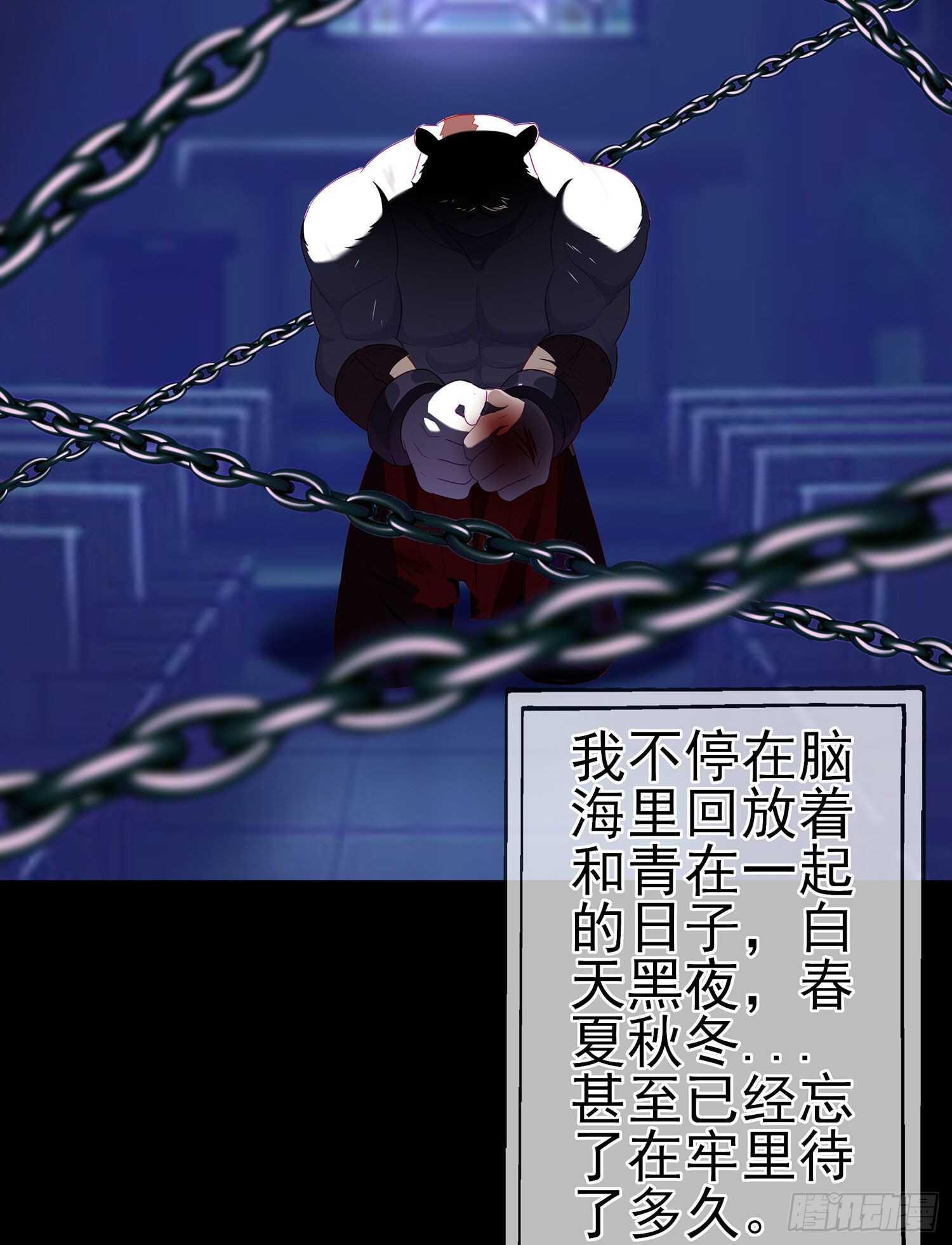 向着北边（上）(1/2)-第148话
