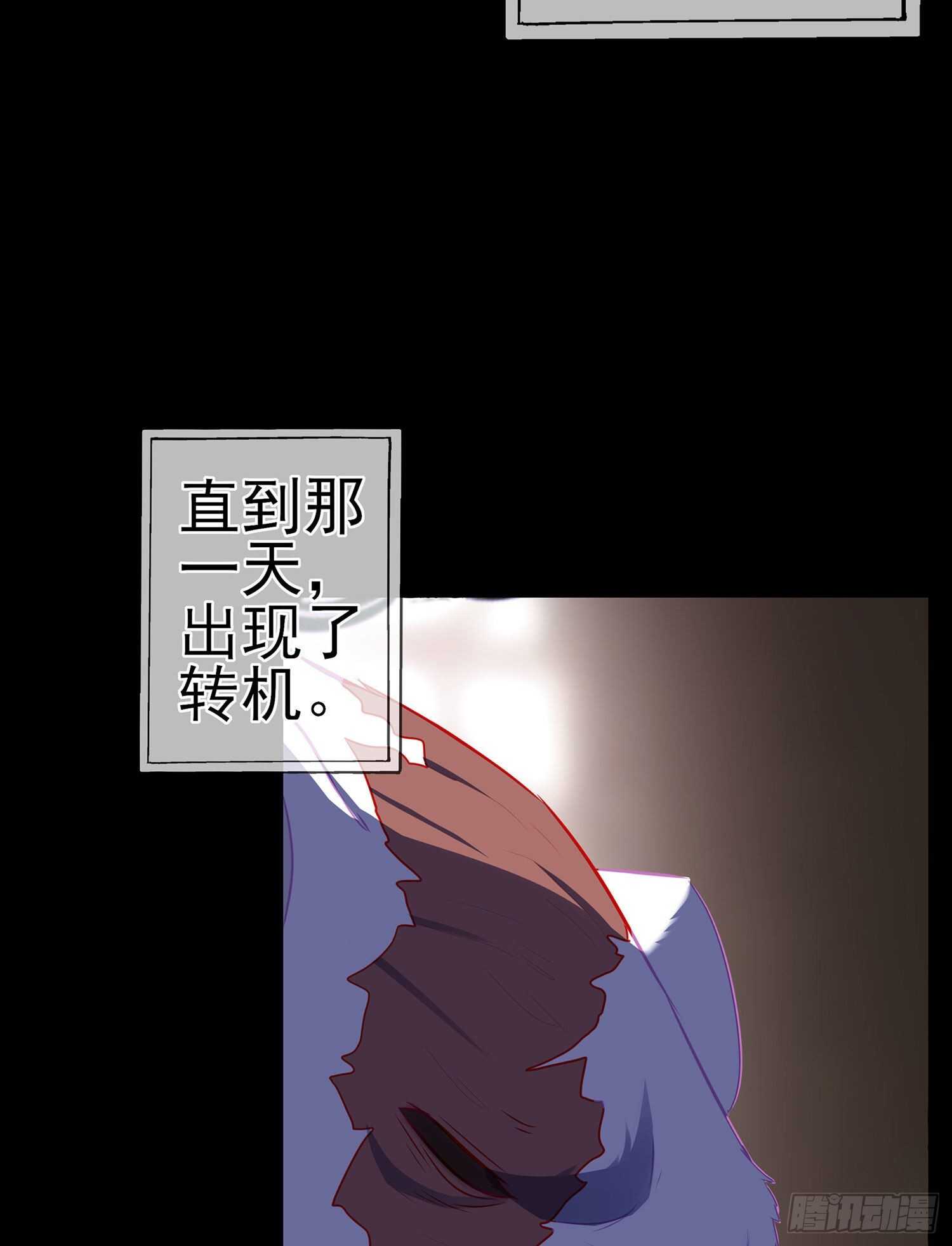 向着北边（上）(1/2)-第148话