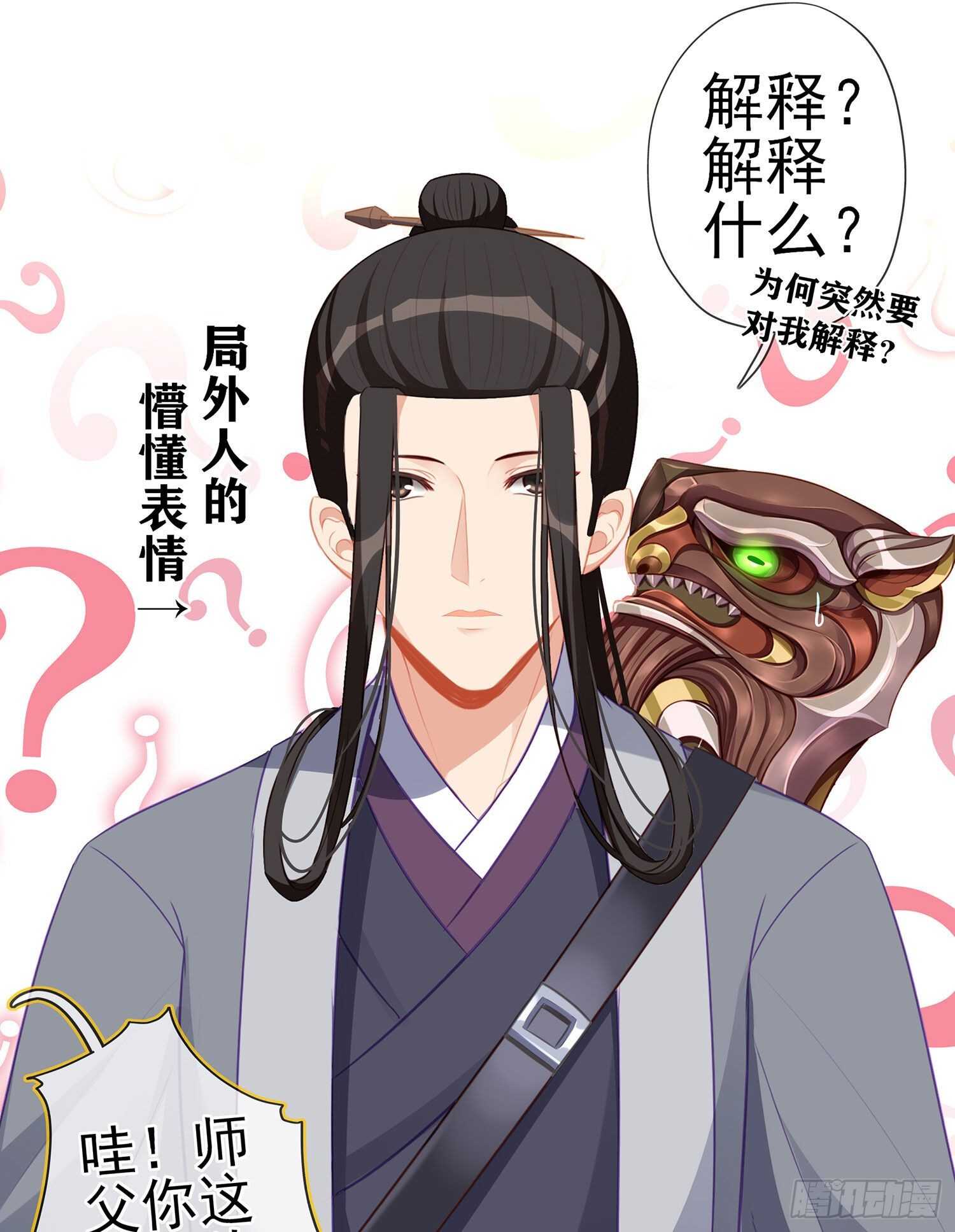 金将军（上）(1/2)-第150话