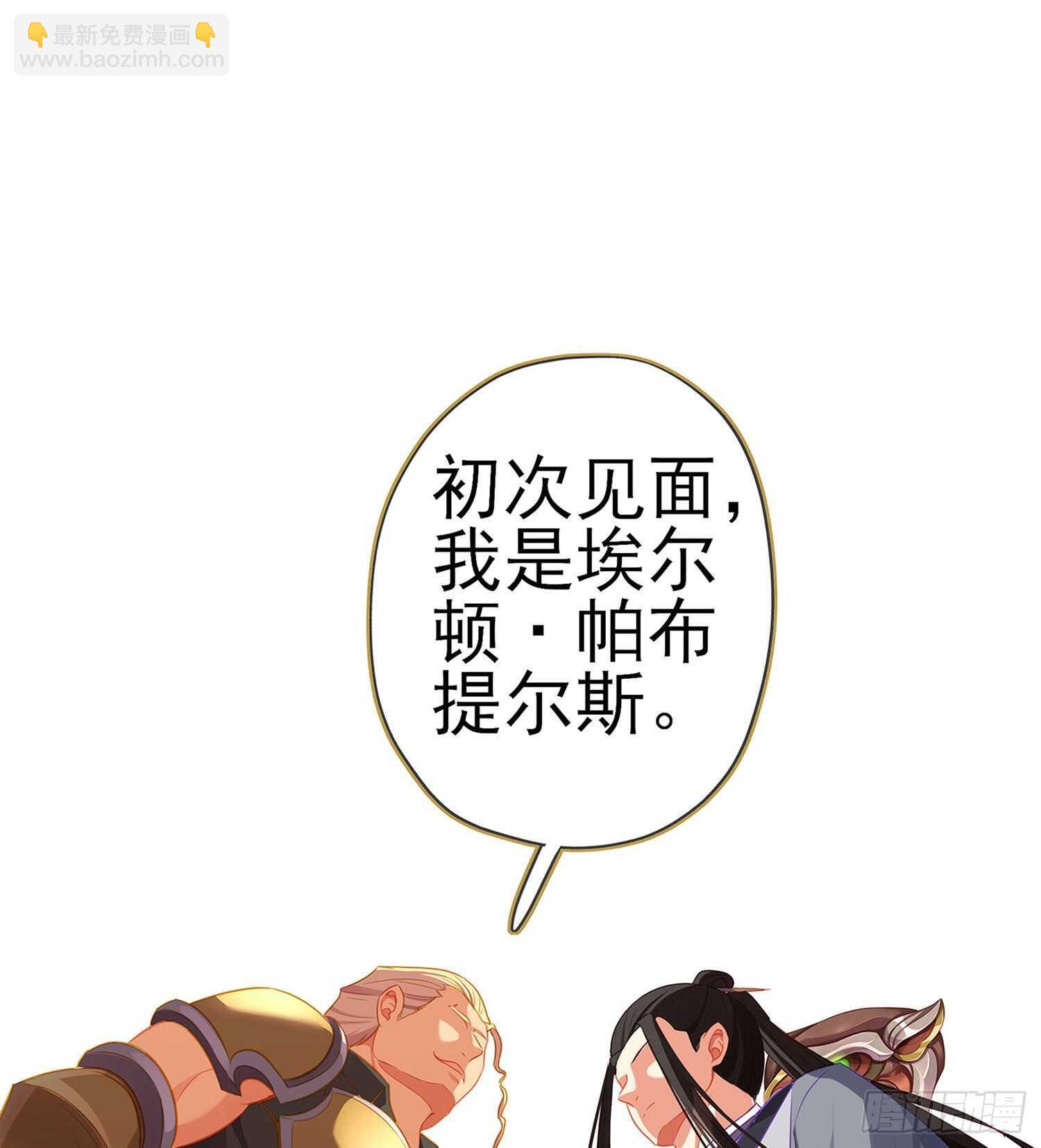 金将军（上）(1/2)-第150话