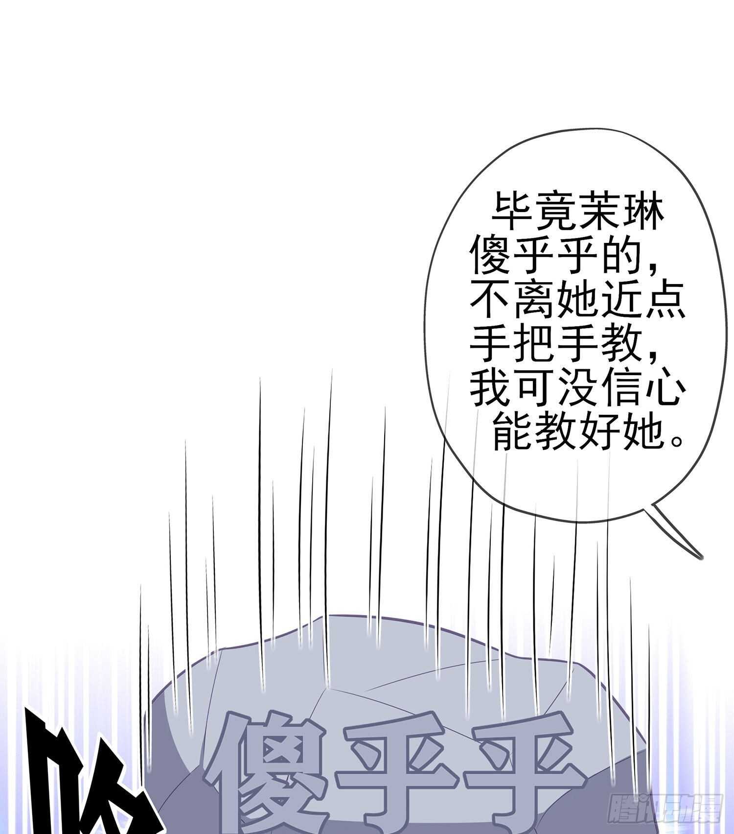 金将军（上）(1/2)-第150话