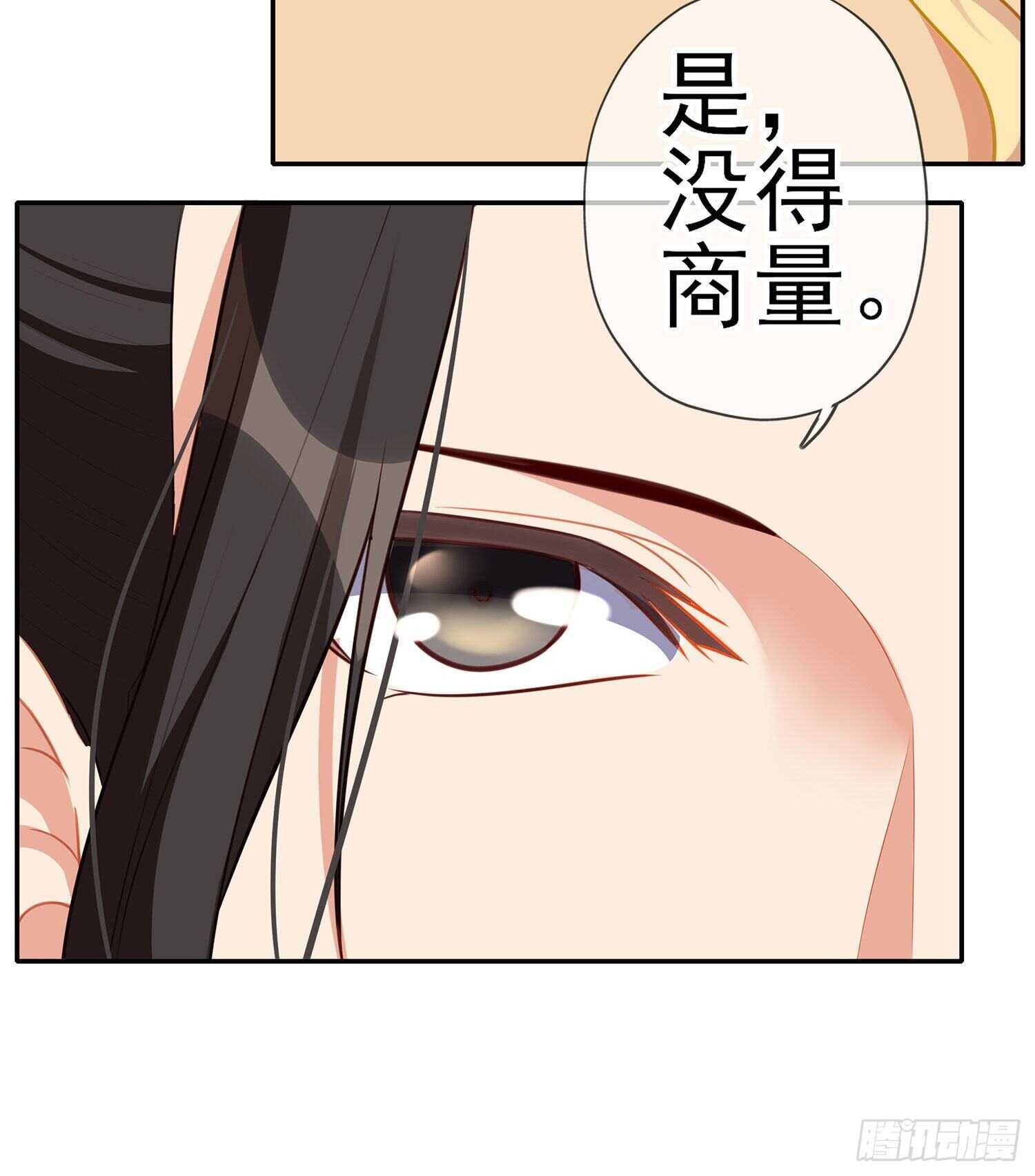 金将军（上）(1/2)-第150话