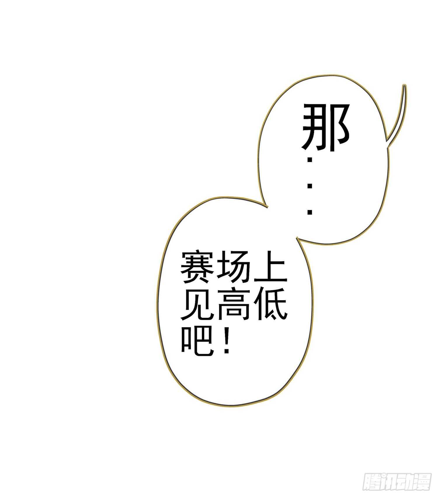 金将军（上）(1/2)-第150话