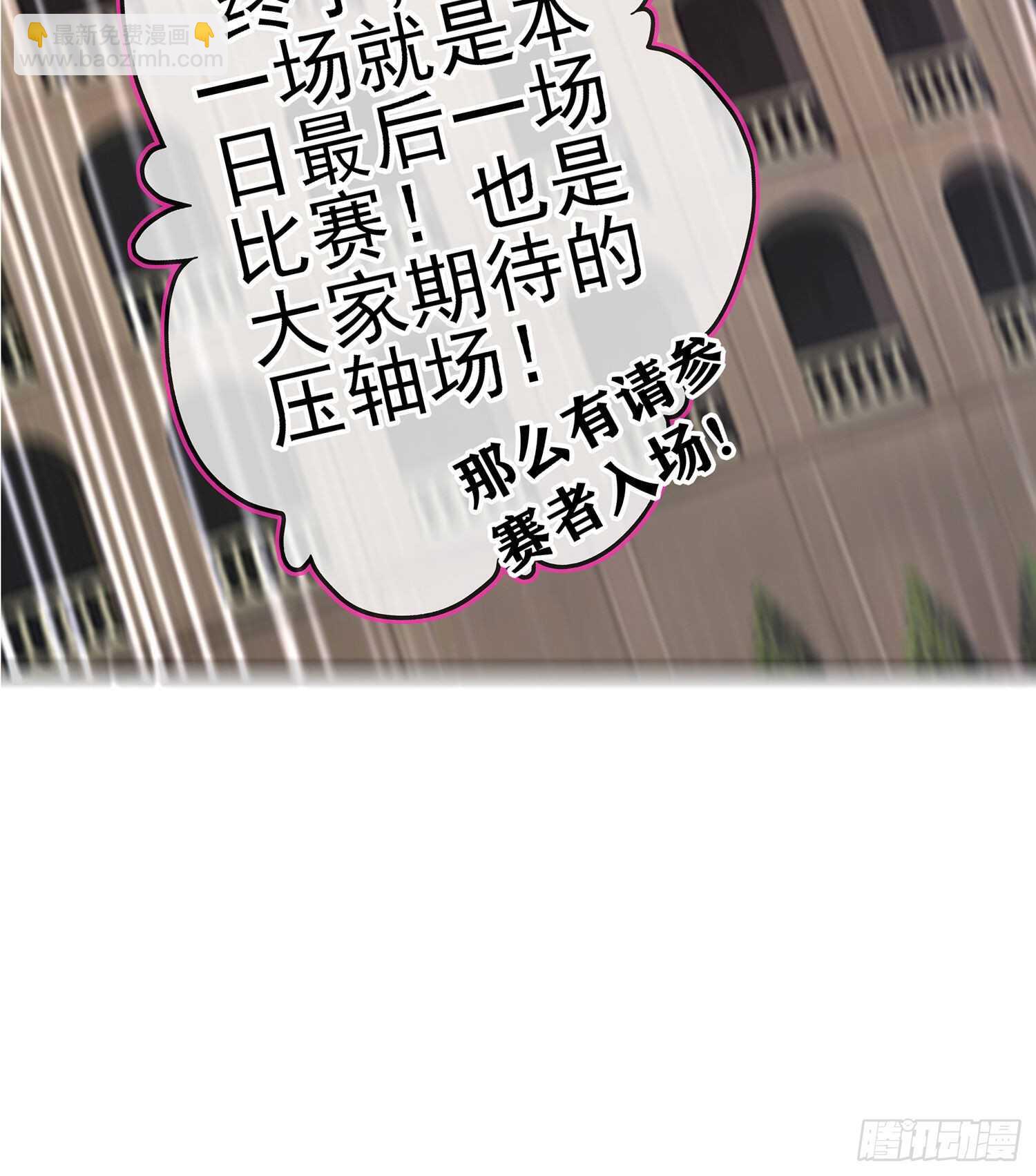金将军（上）(1/2)-第150话