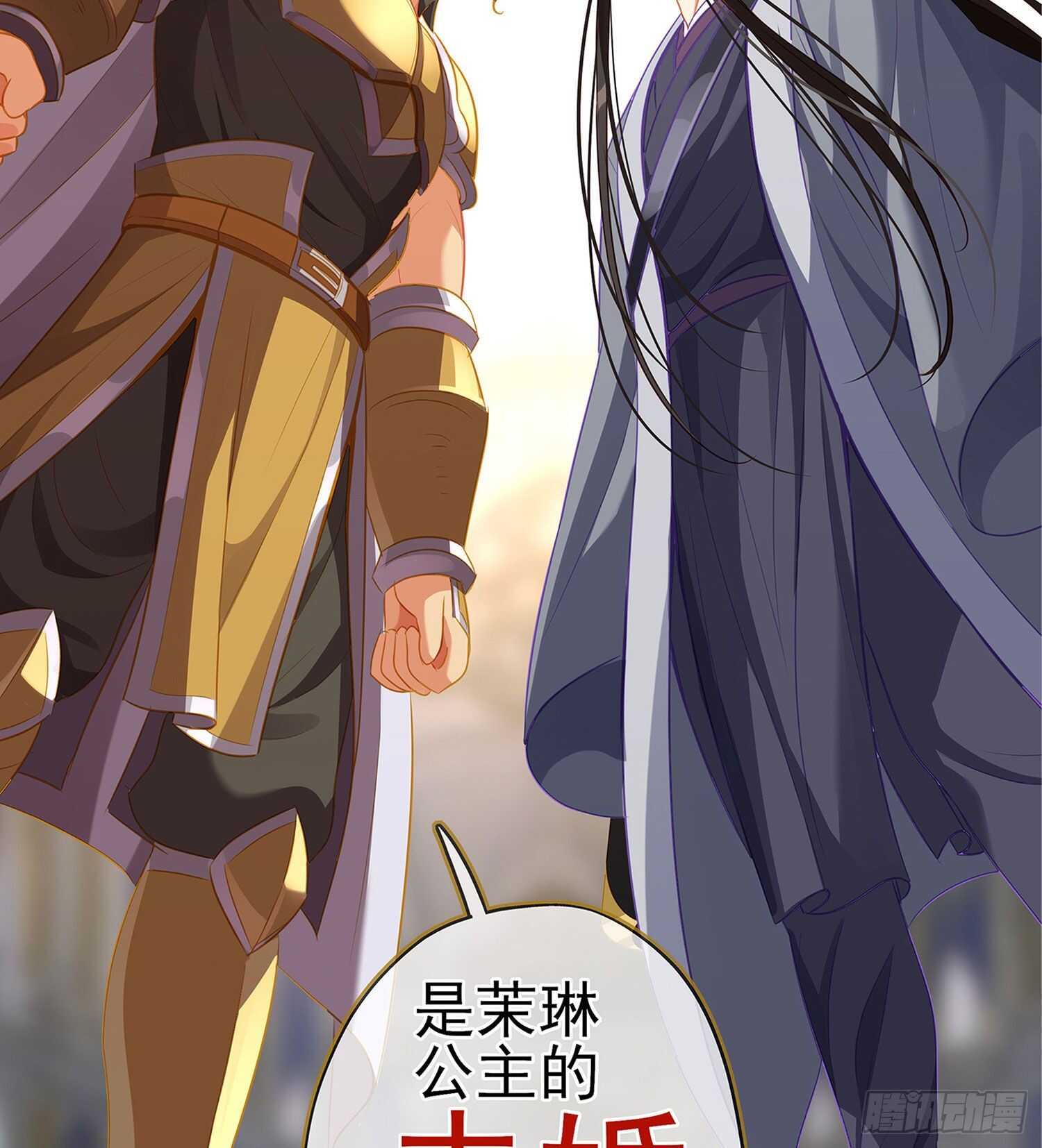 金将军（上）(1/2)-第150话