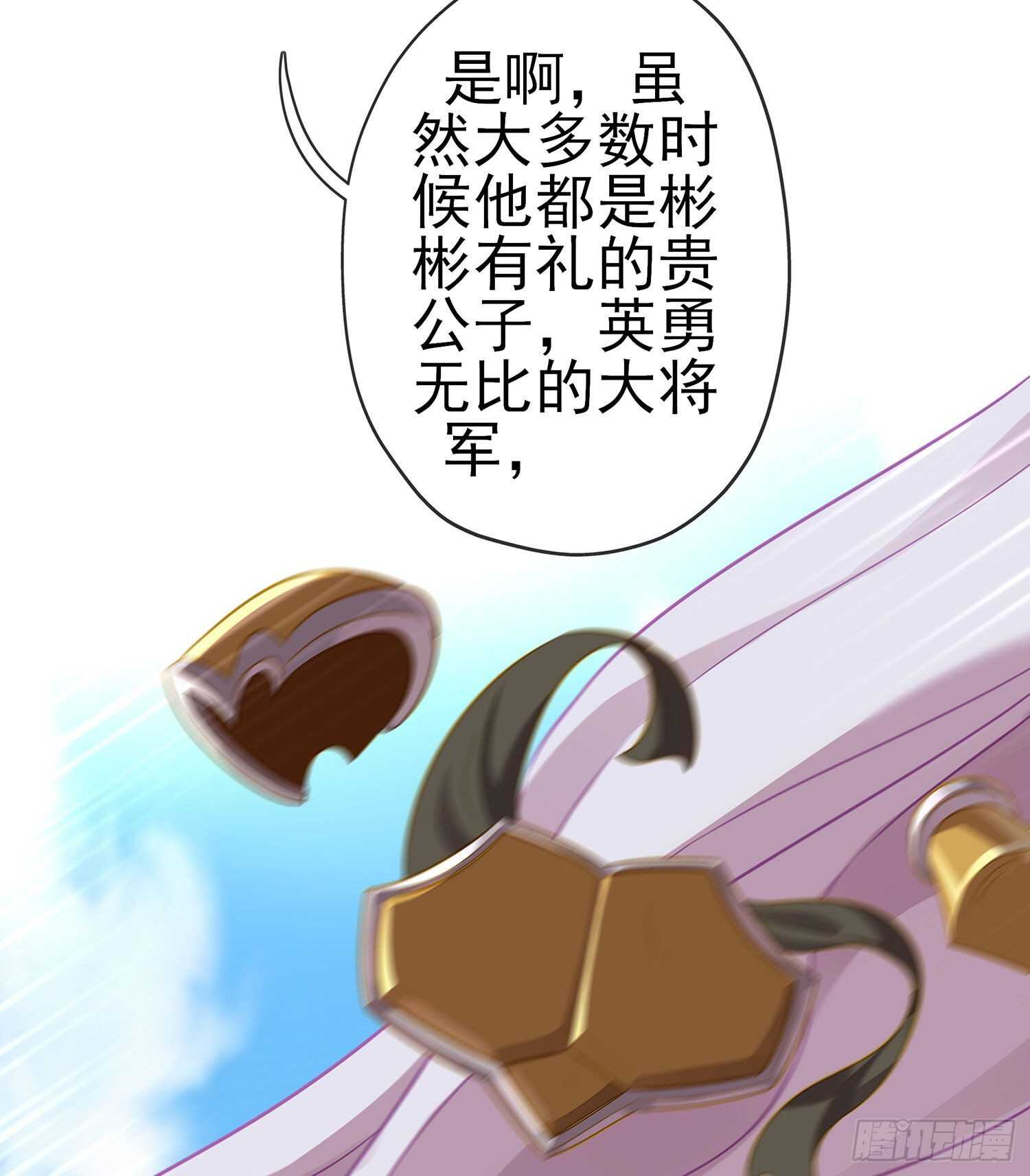 金将军（上）(1/2)-第150话