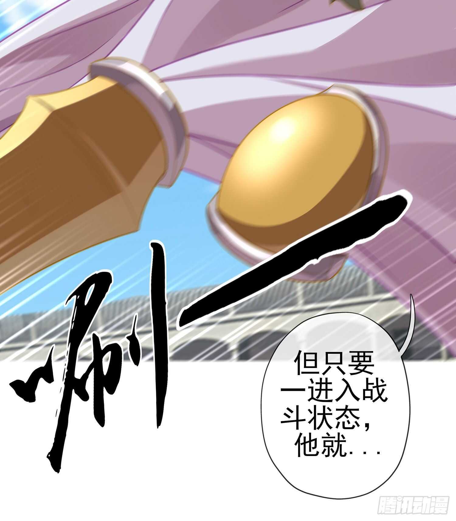 金将军（上）(1/2)-第150话