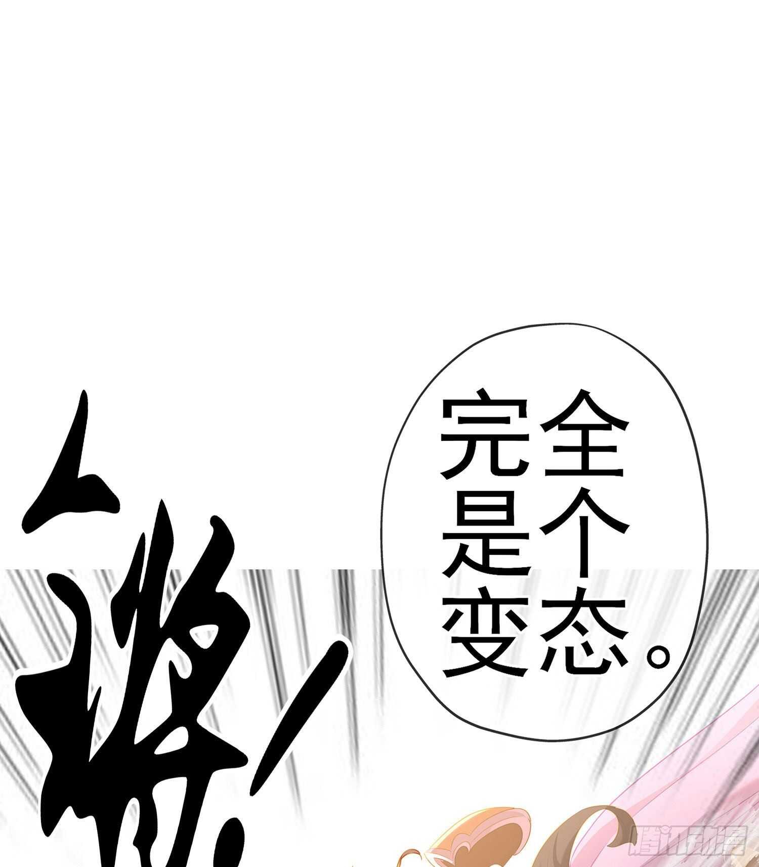 金将军（上）(1/2)-第150话
