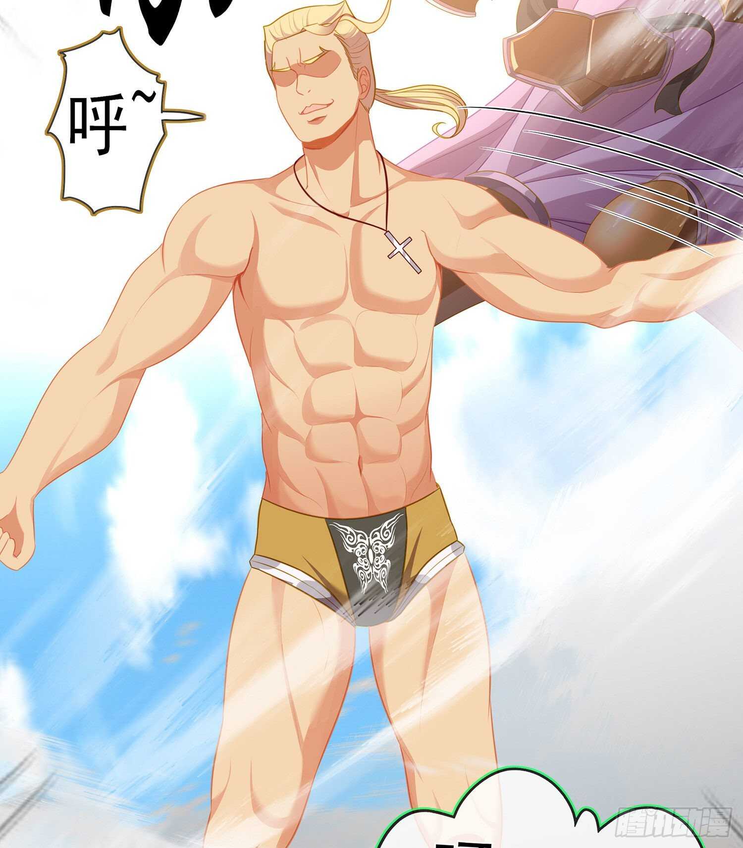 金将军（上）(1/2)-第150话