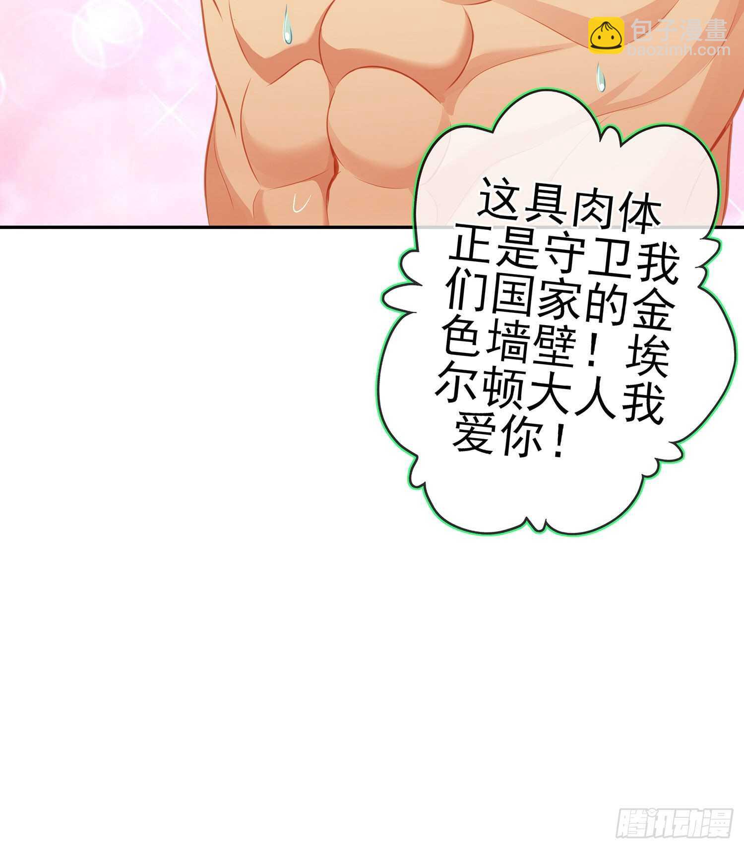 金将军（上）(1/2)-第150话