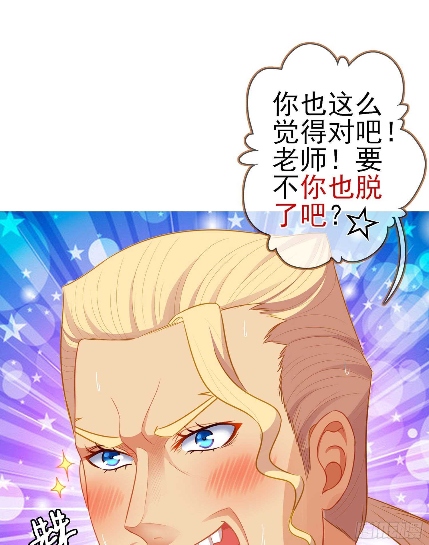 金将军（上）(1/2)-第150话