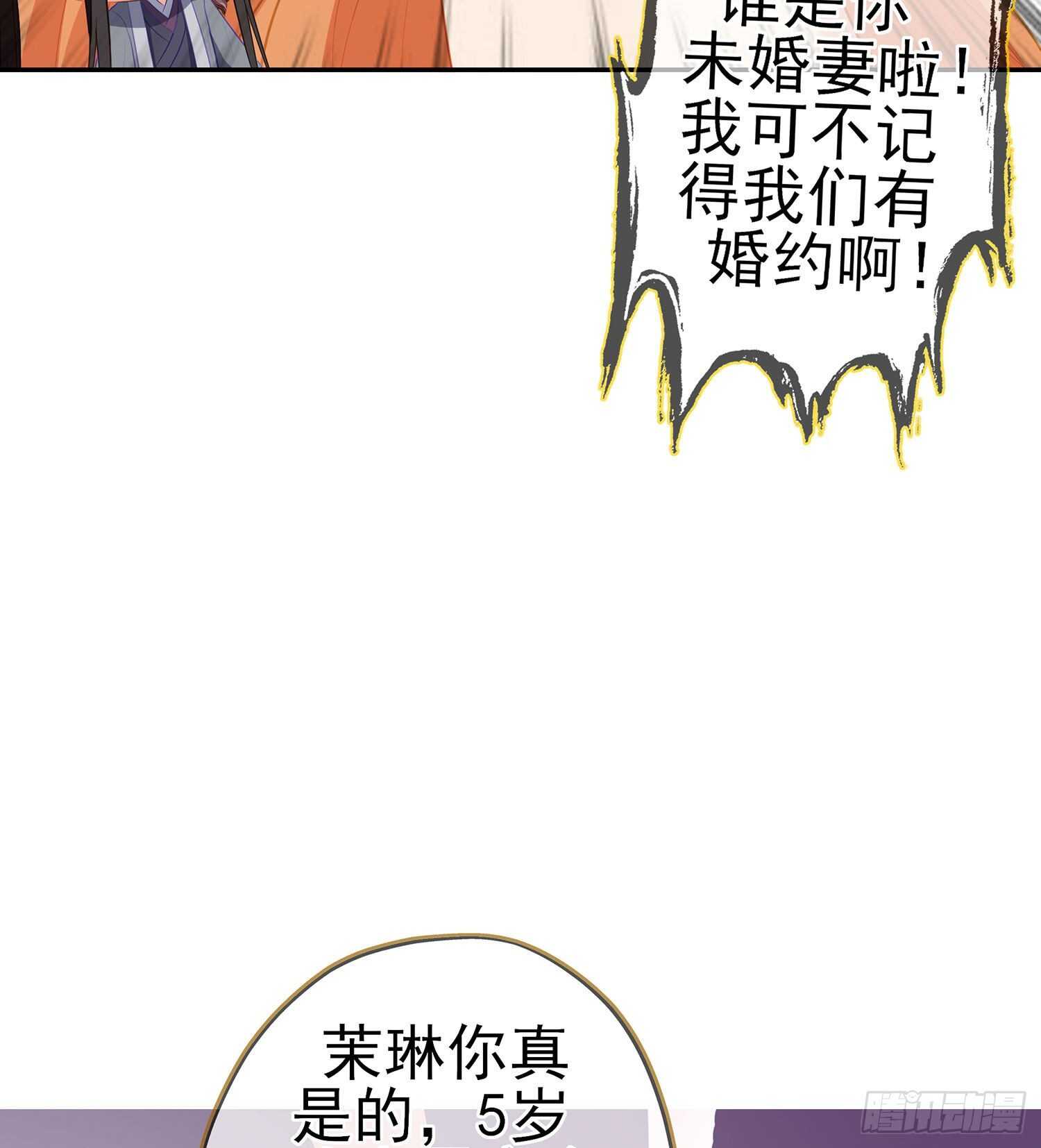 金将军（上）(1/2)-第150话