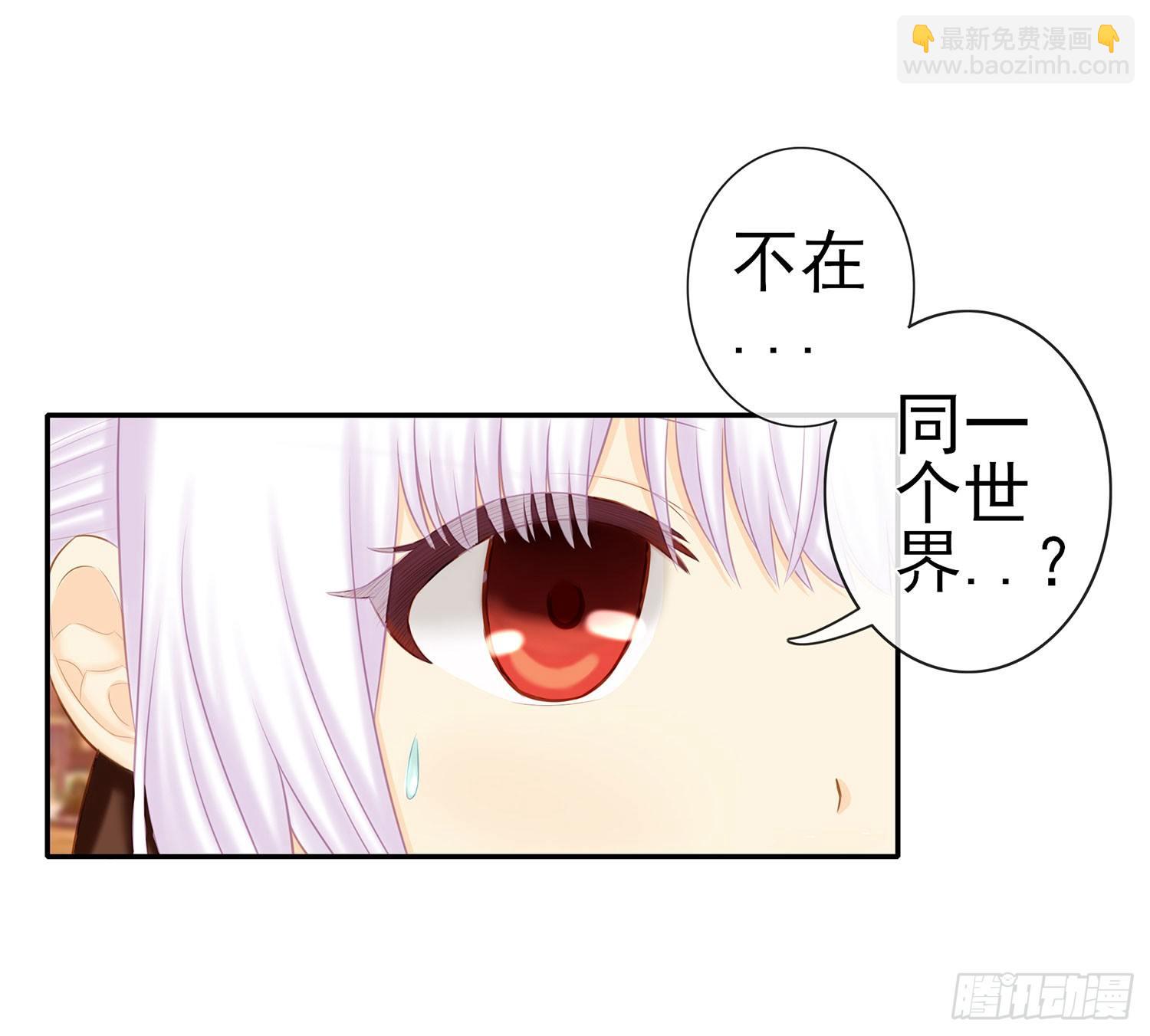 决定性的证据(1/2)-第16话