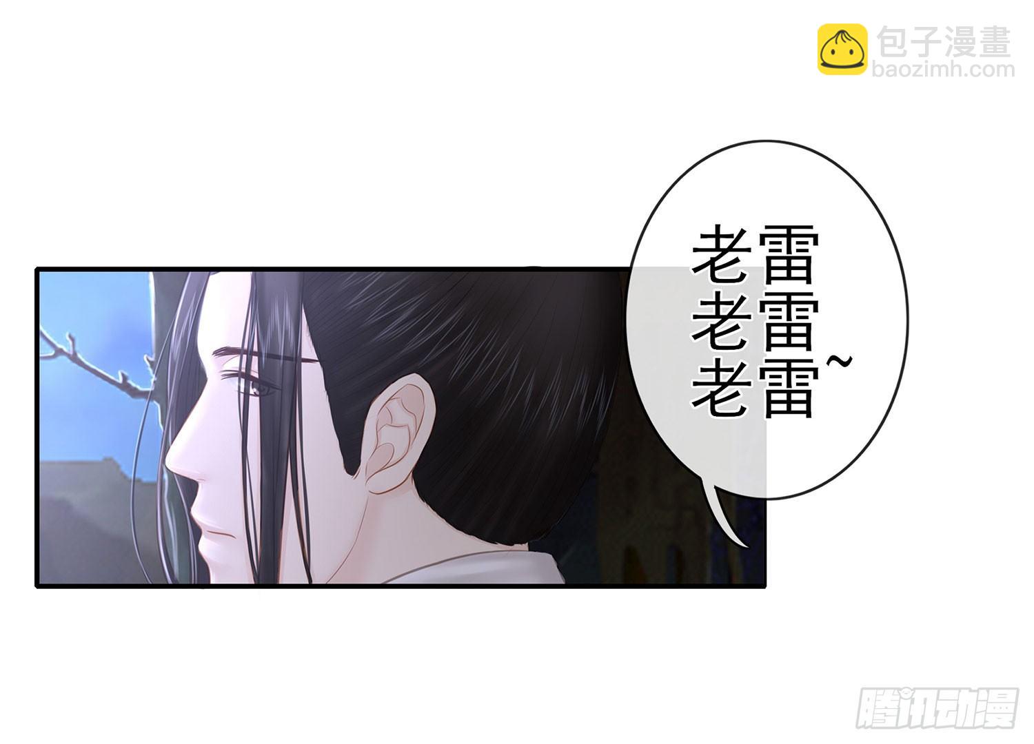 决定性的证据(1/2)-第16话